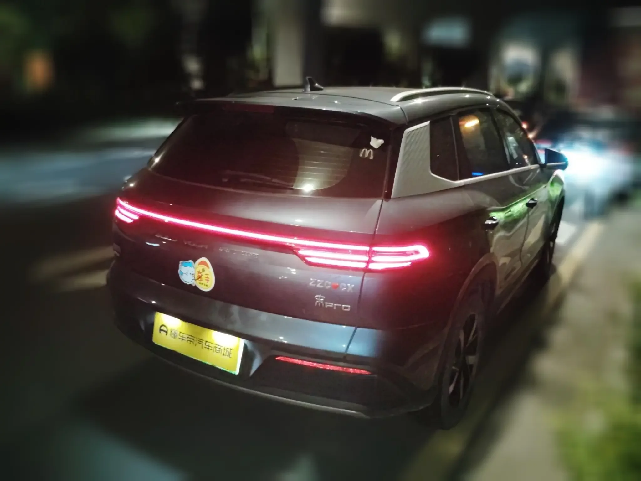 BYD Song Pro DM