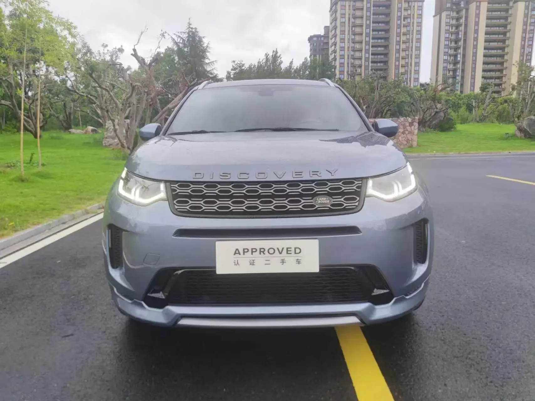 Land Rover Discover Sports