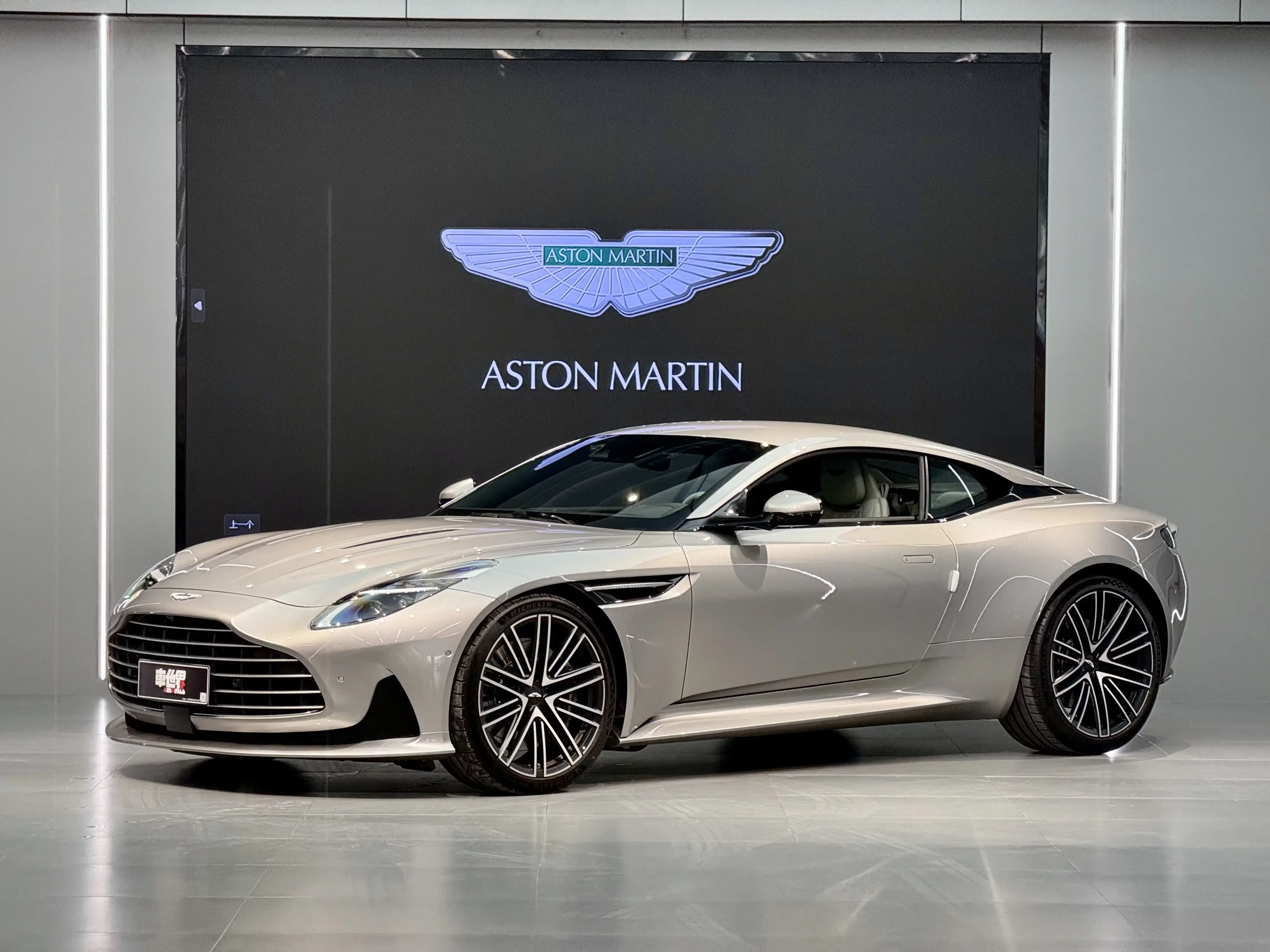 Aston Martin DB12