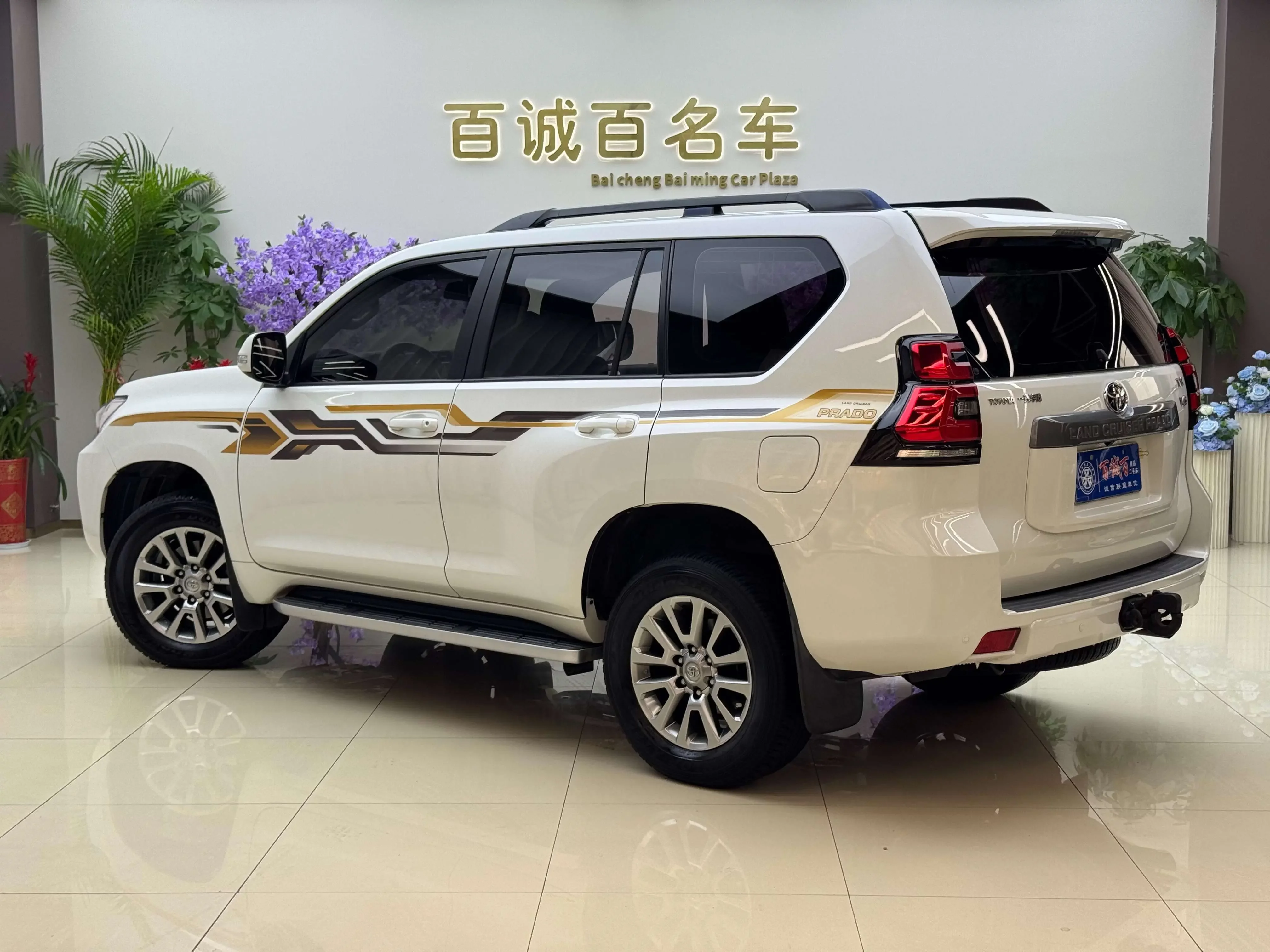 Toyota prado