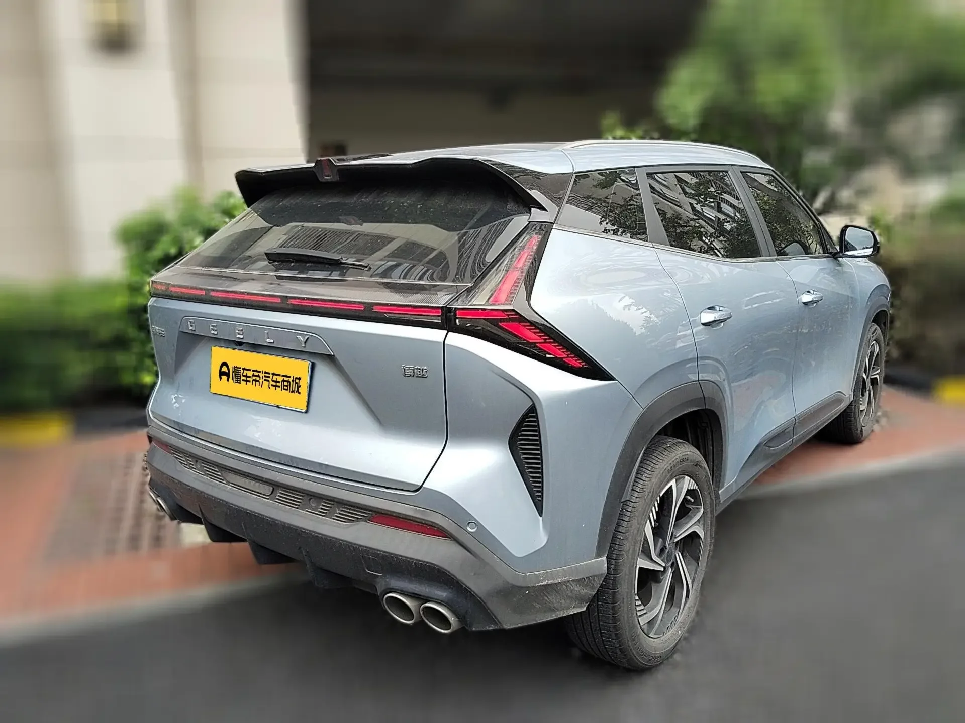 Geely Atlas (Boyue)