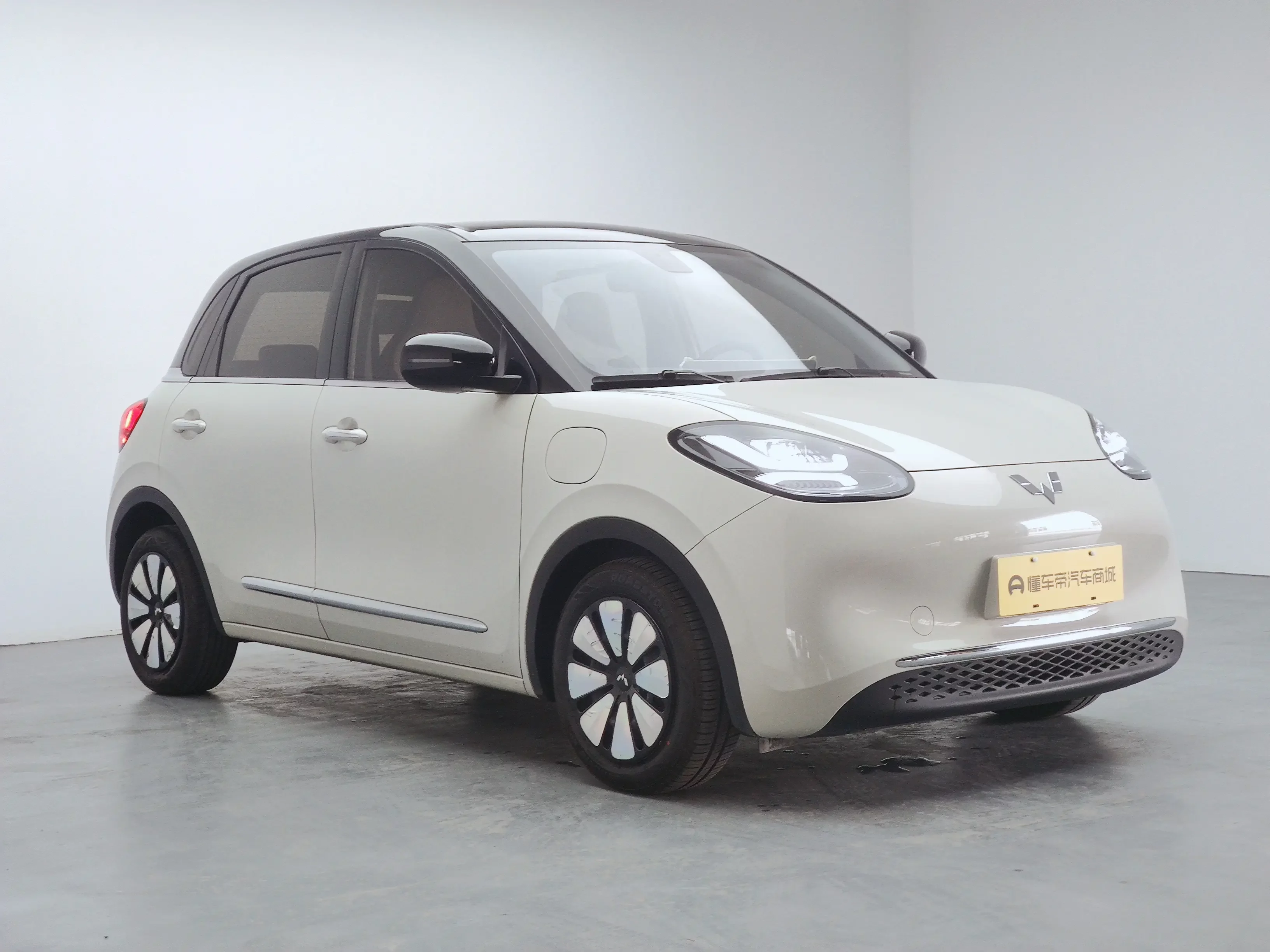 Wuling Bingo