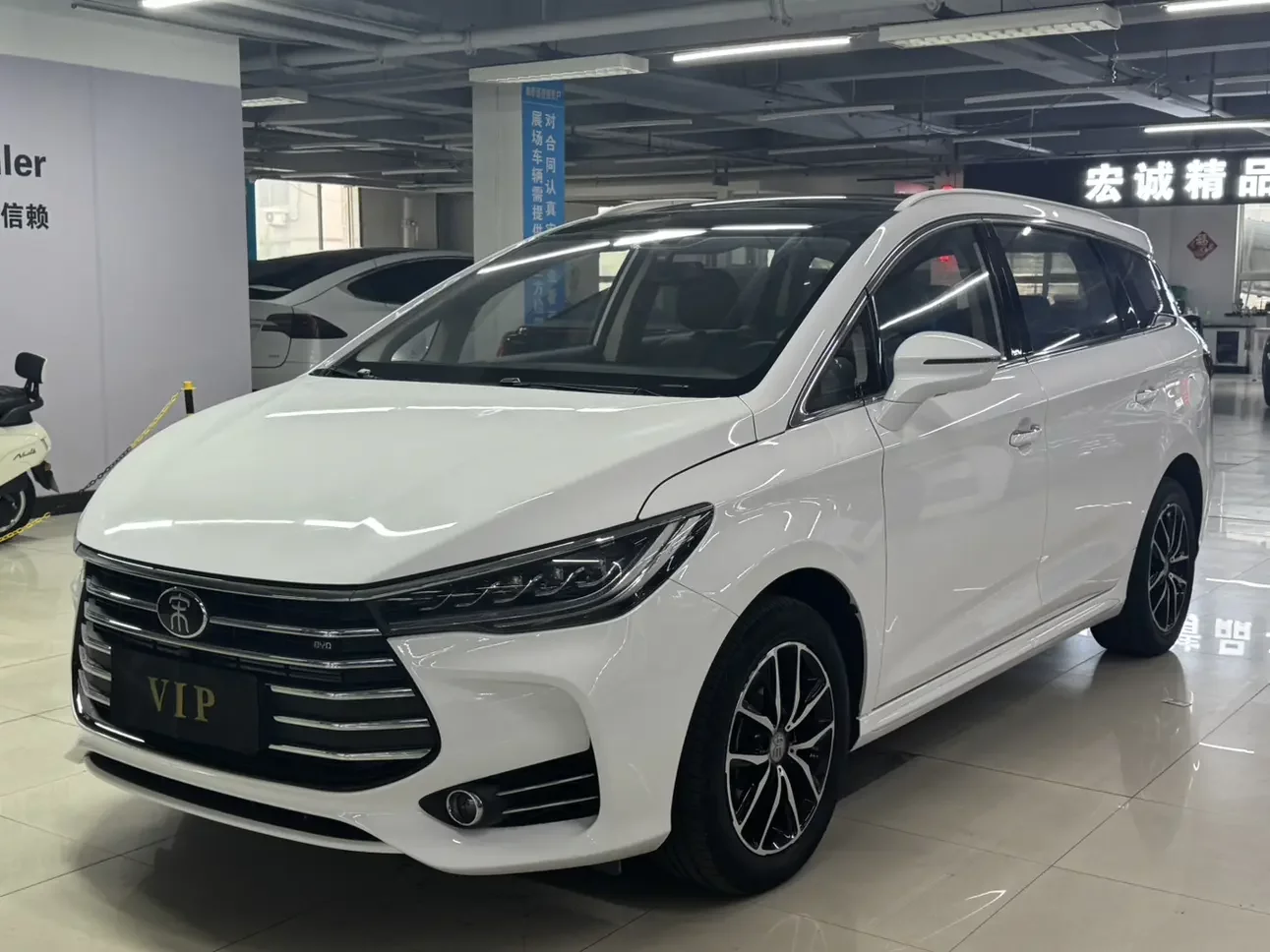 BYD Song MAX