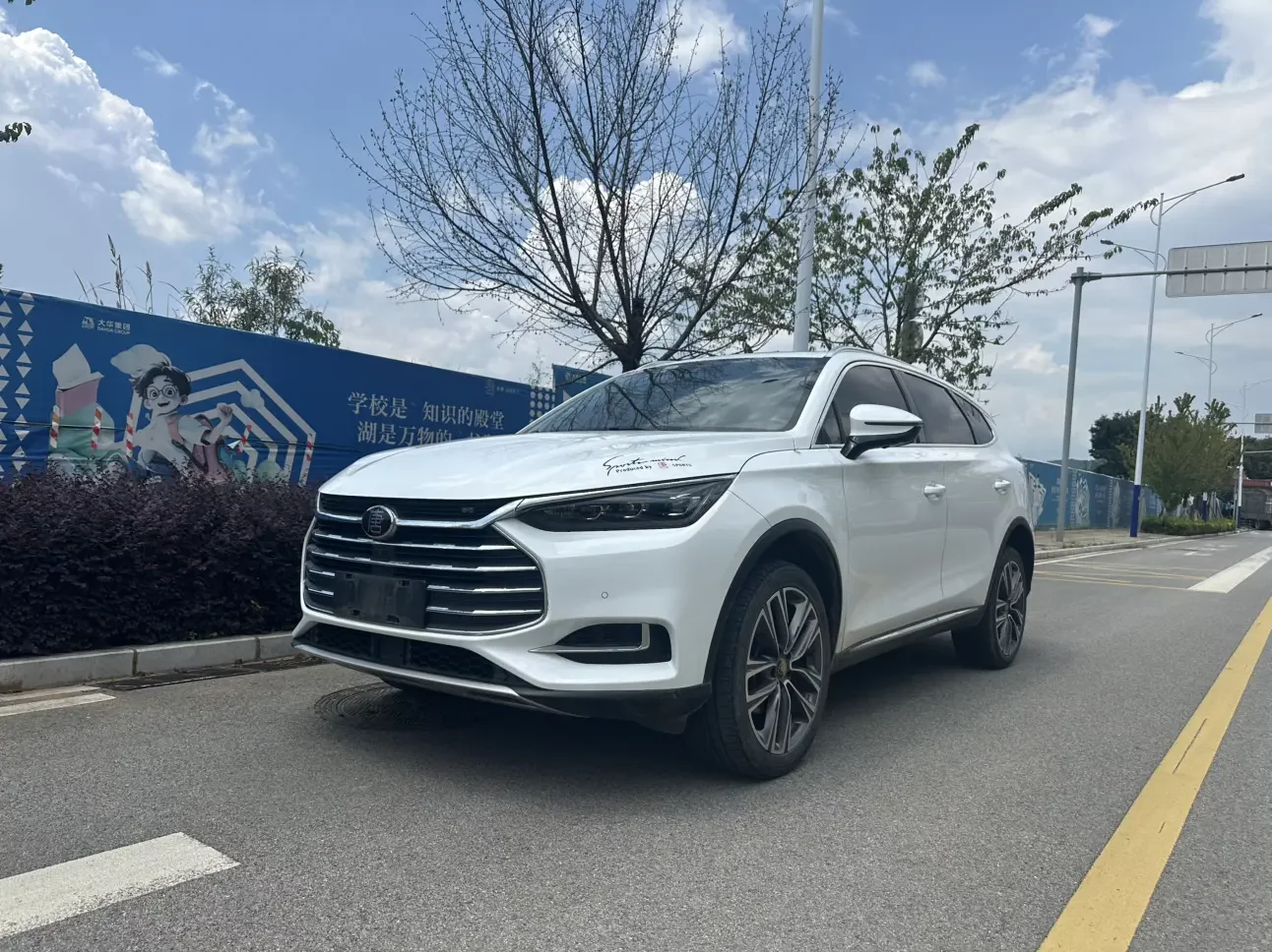 BYD Tang