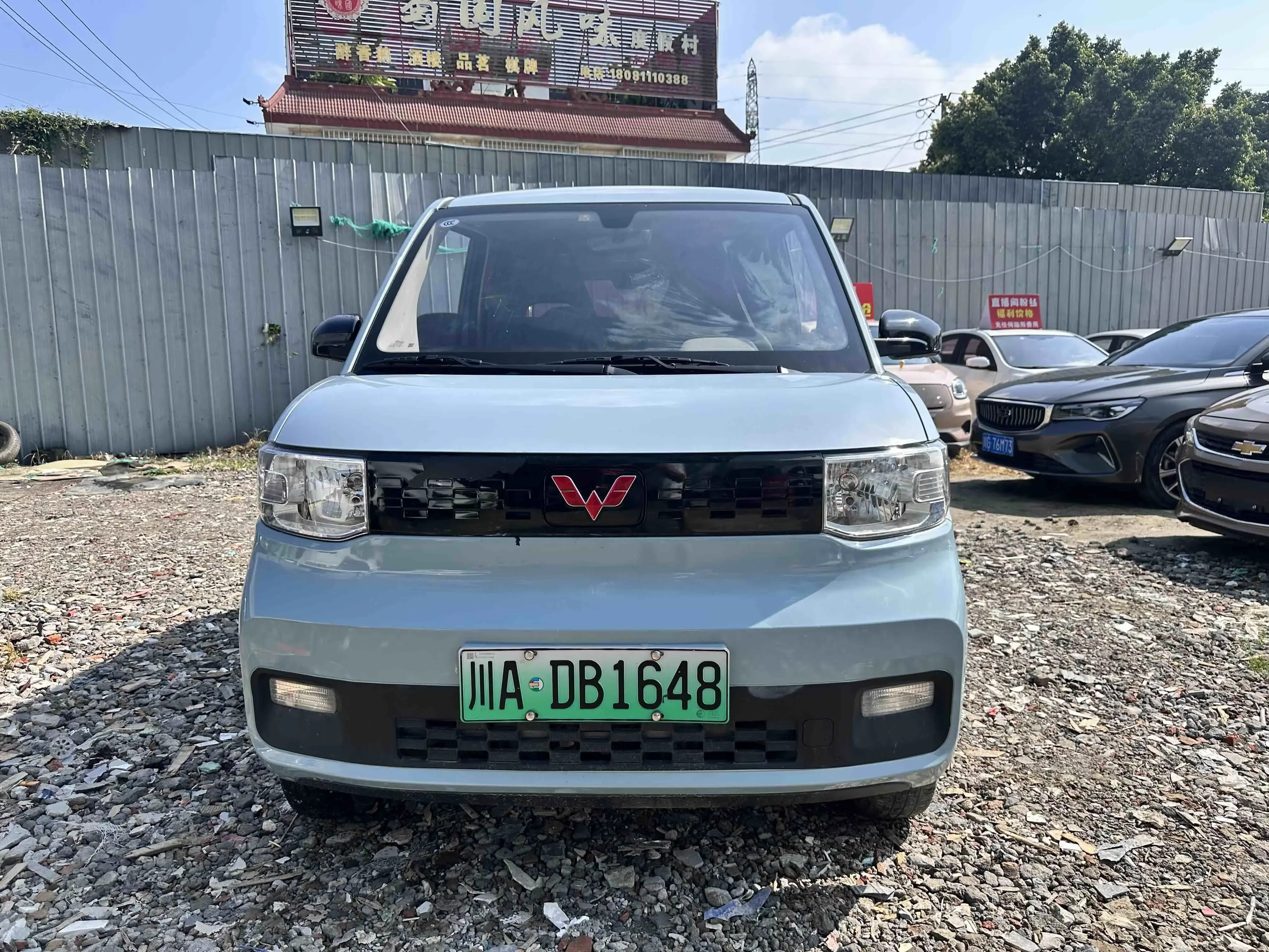 Wuling Hongguang MINIEV