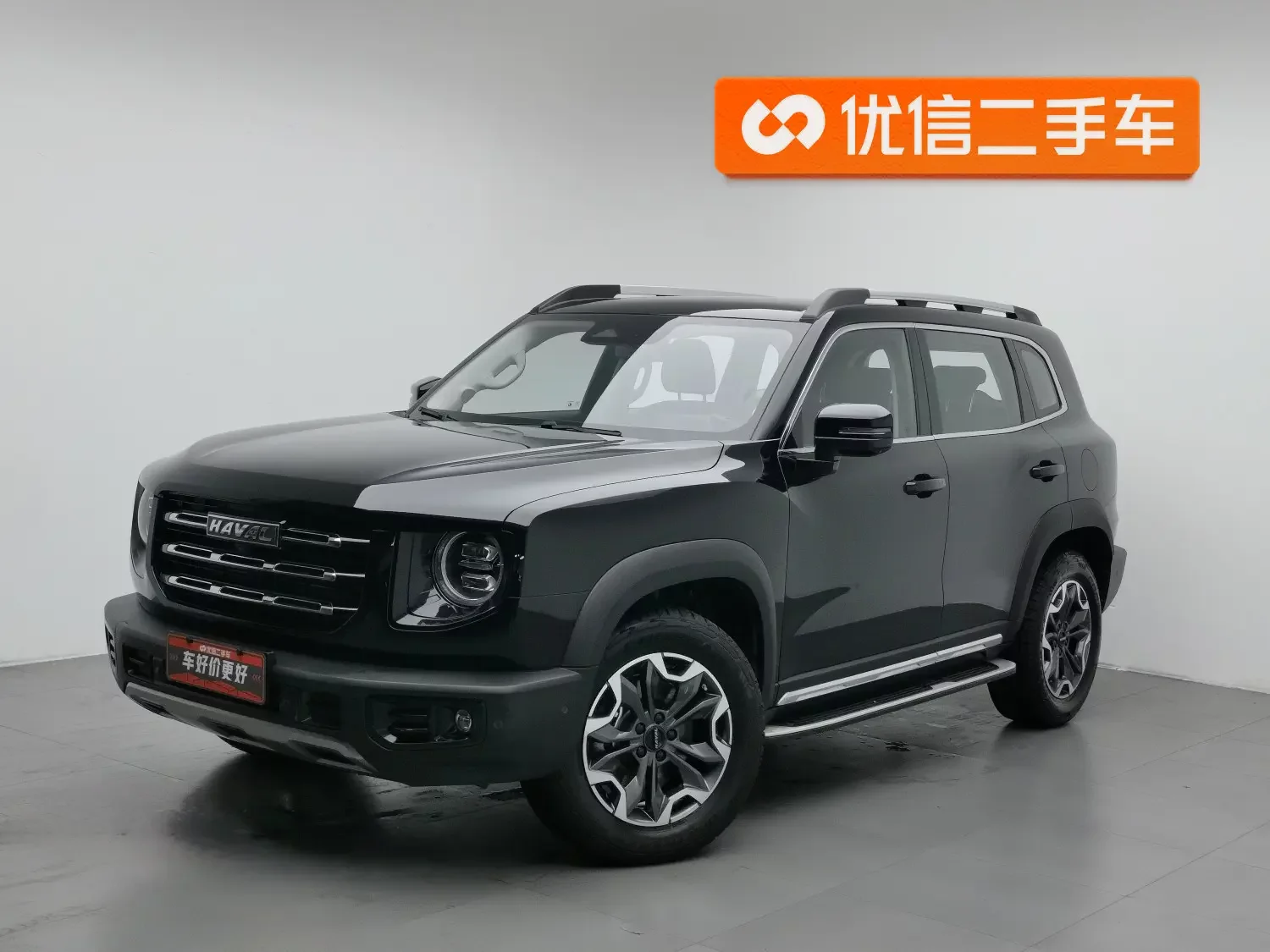 Haval Dargo (Big Dog DaGou)