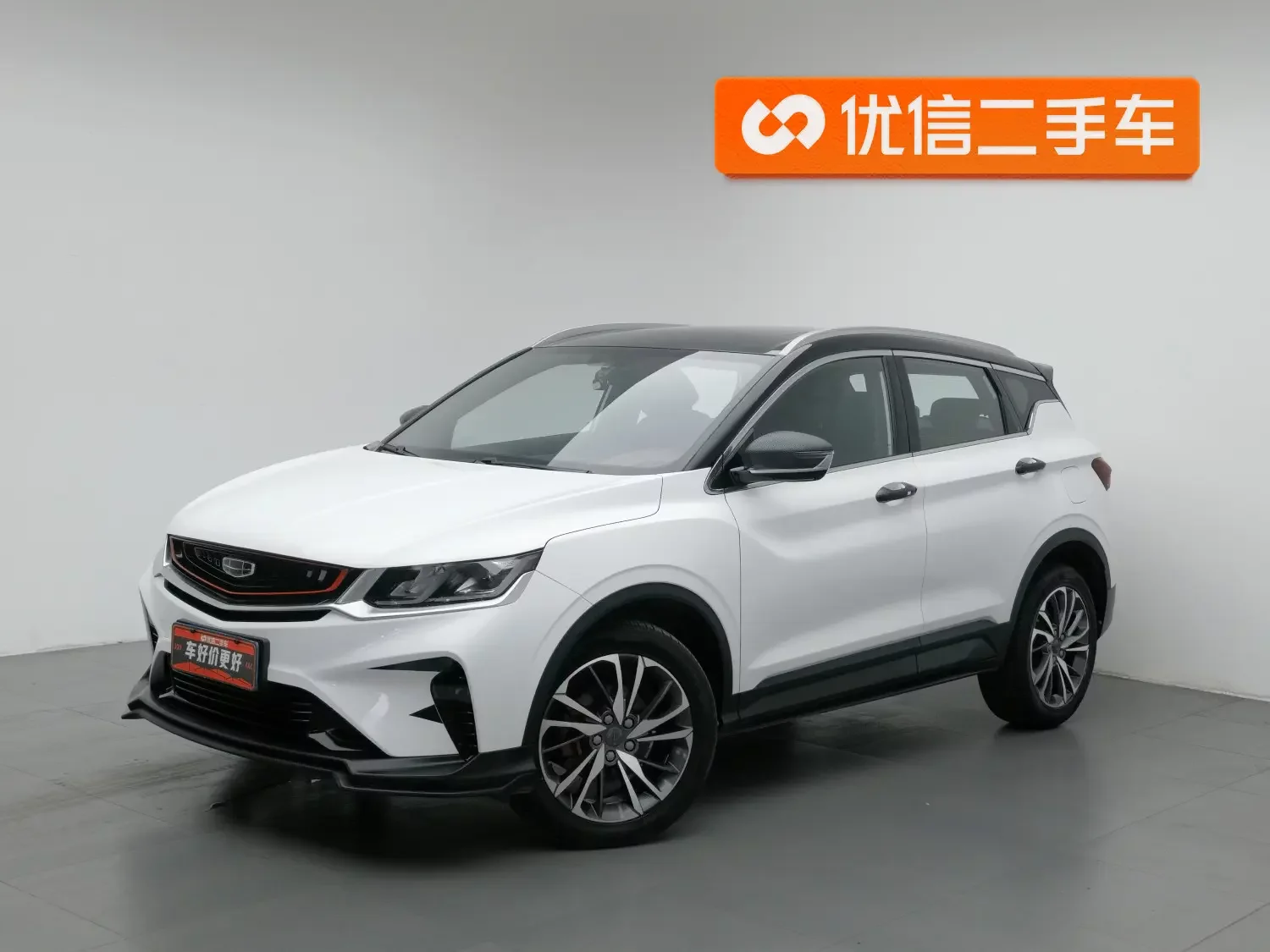 Geely Coolray SX11 (Binyue)