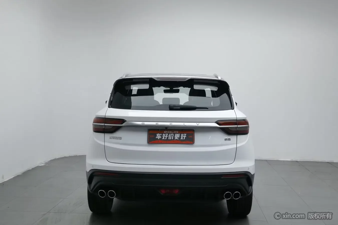 Geely Coolray SX11 (Binyue)