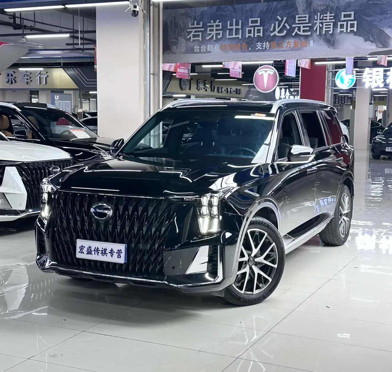 GAC Trumpchi GS8