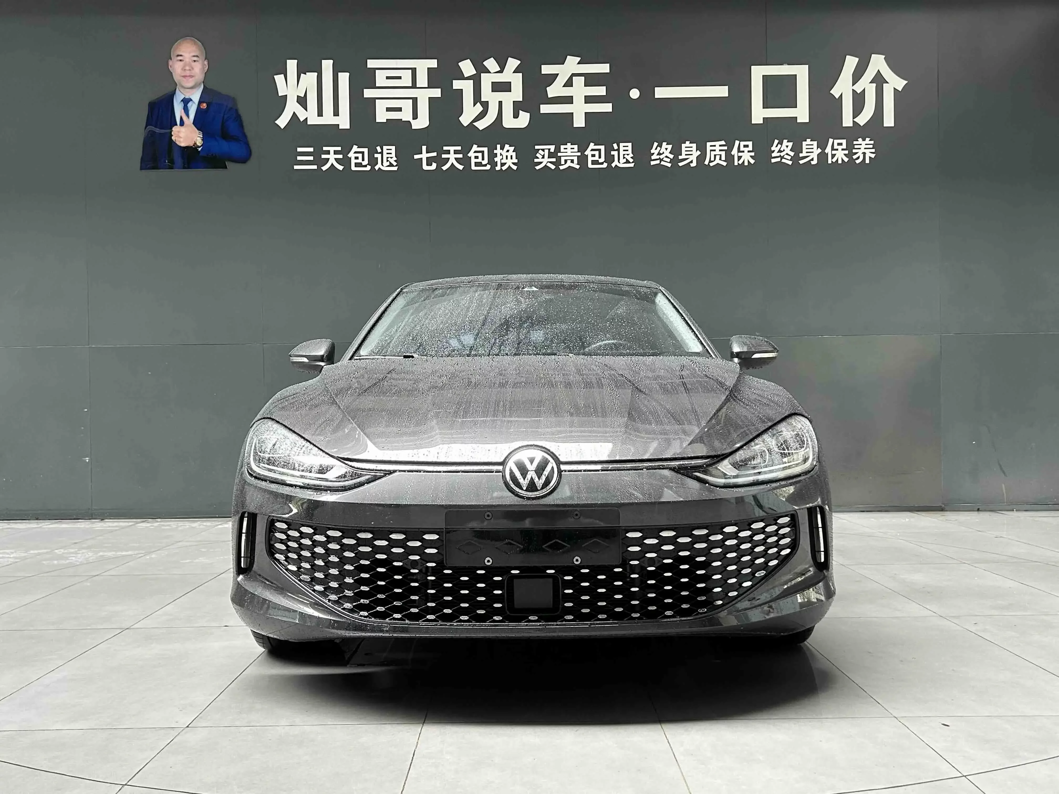 Volkswagen Lamando (Lingdu)