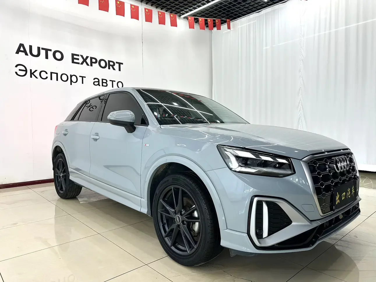 Audi Q2L