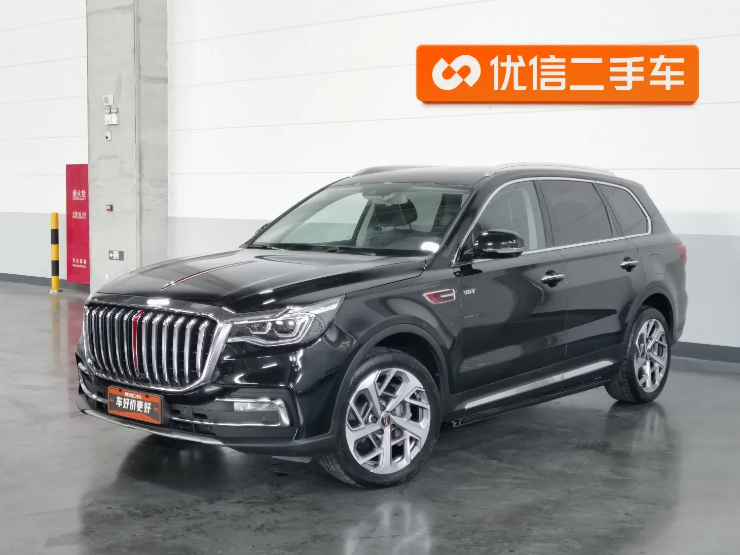 Hongqi HS7