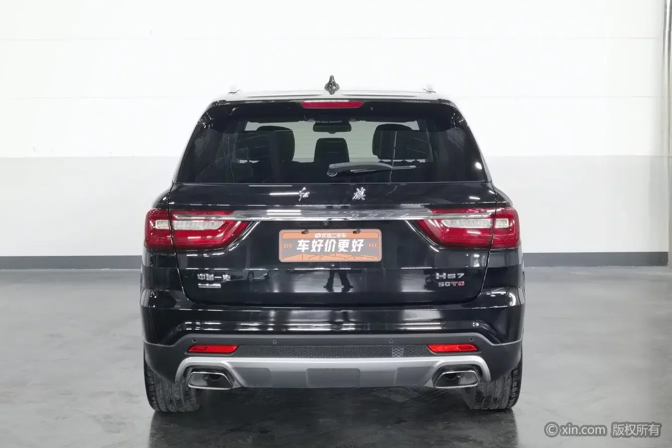 Hongqi HS7