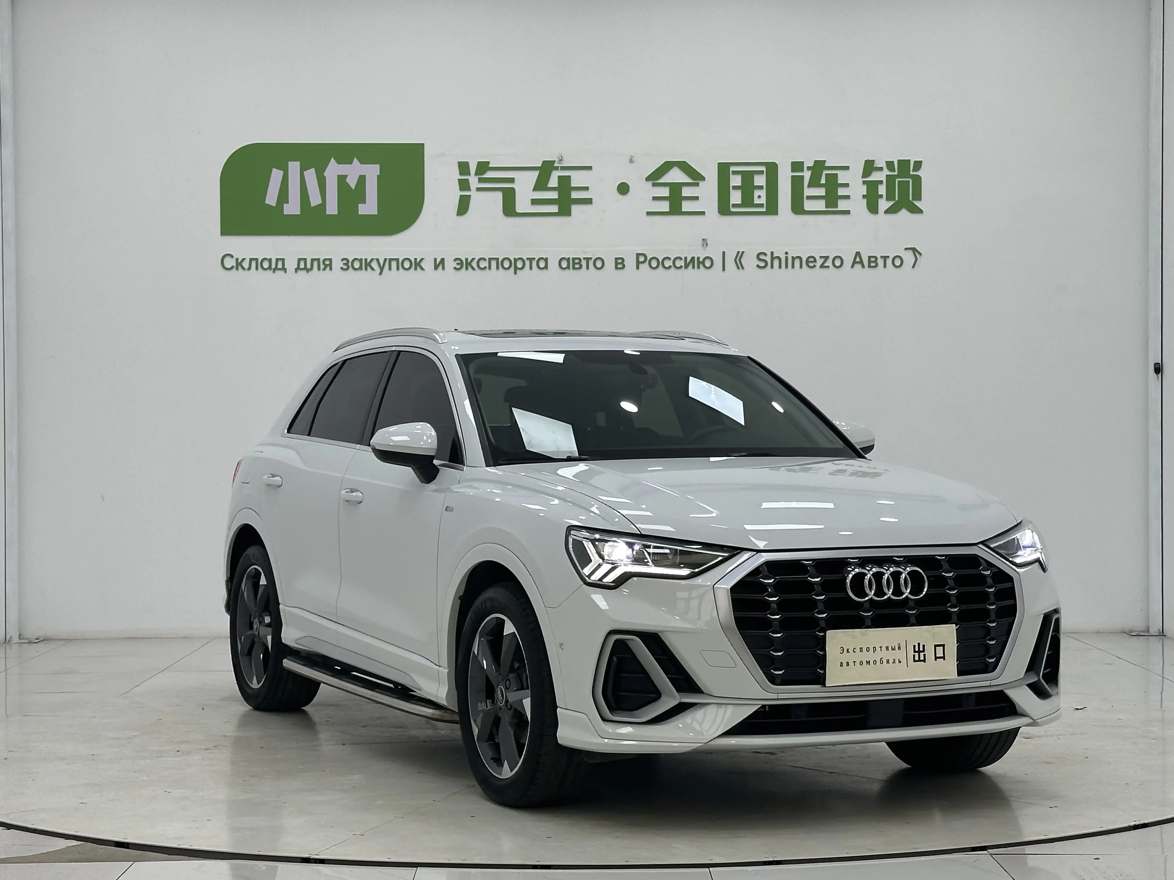 Audi Q3