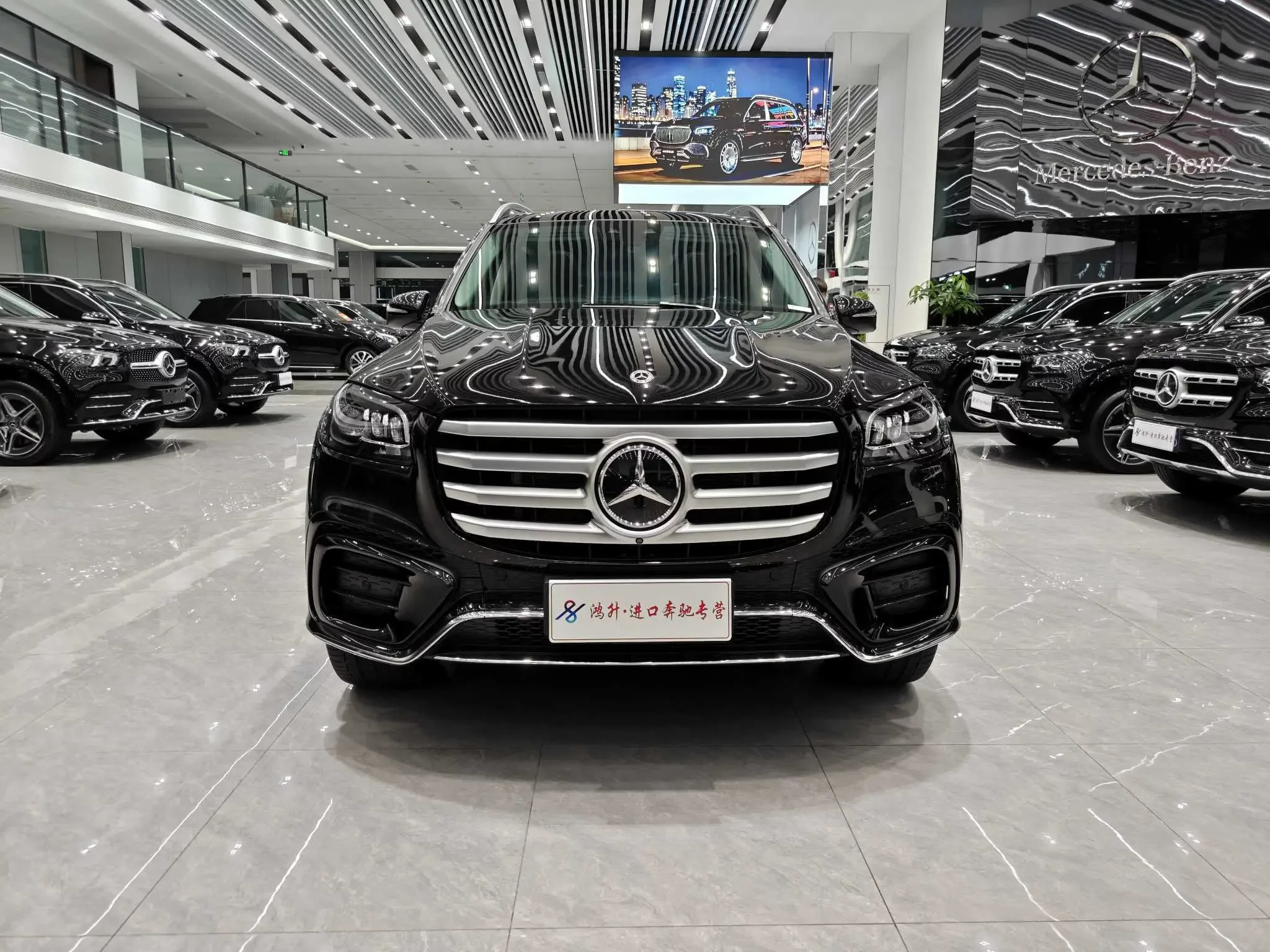 Mercedes-Benz GLS
