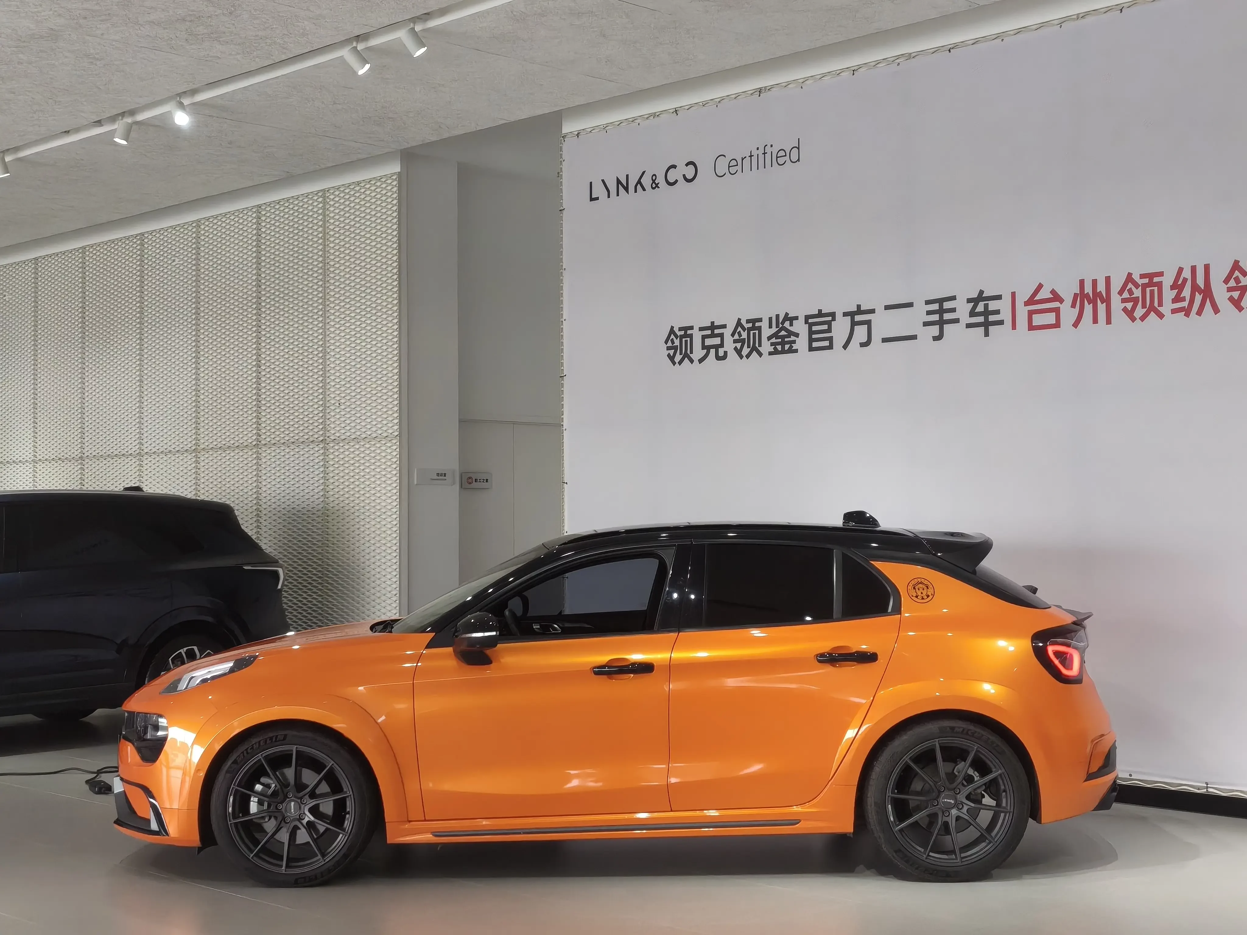 Lynk & Co 02 Hatchback