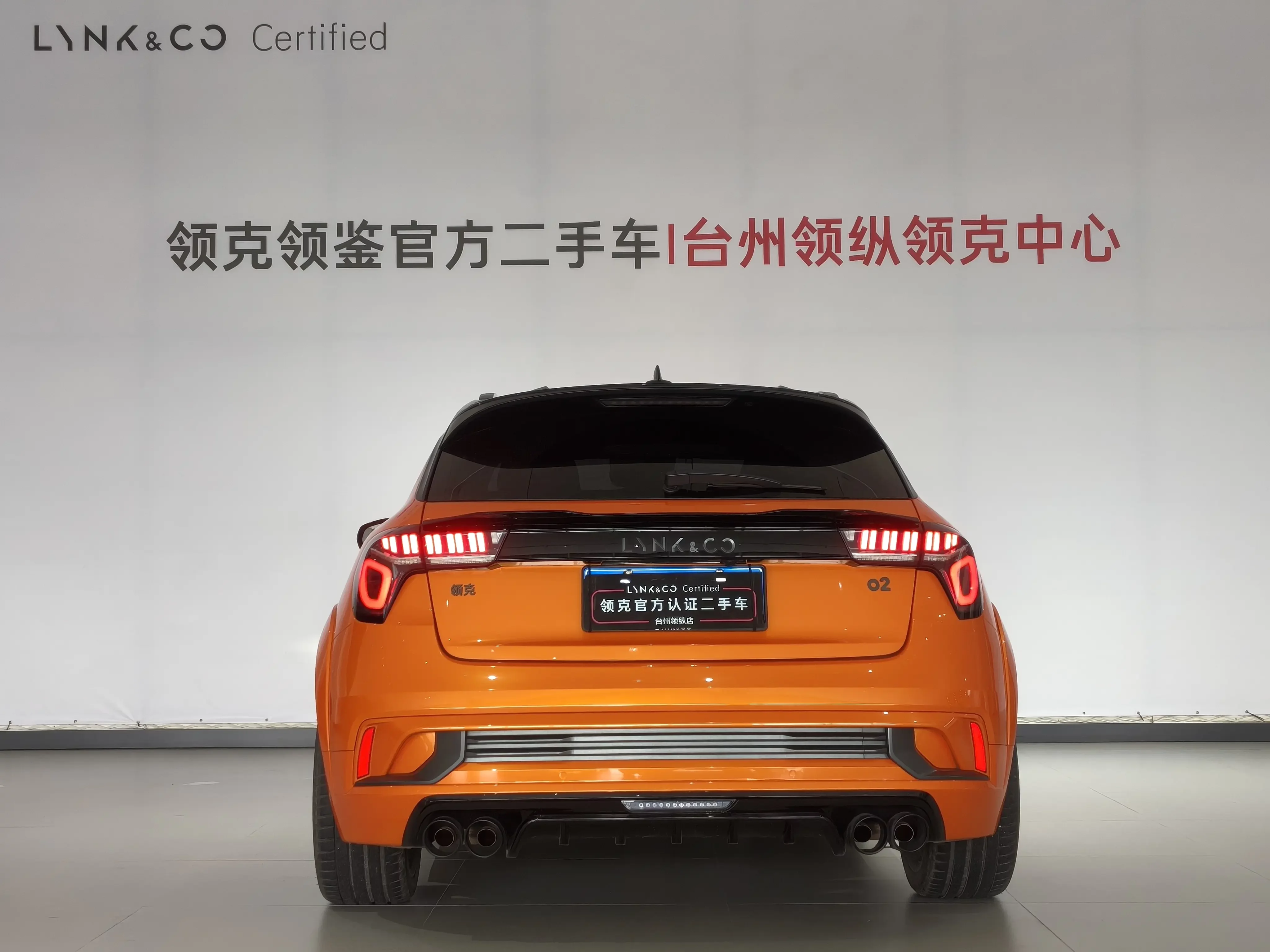 Lynk & Co 02 Hatchback