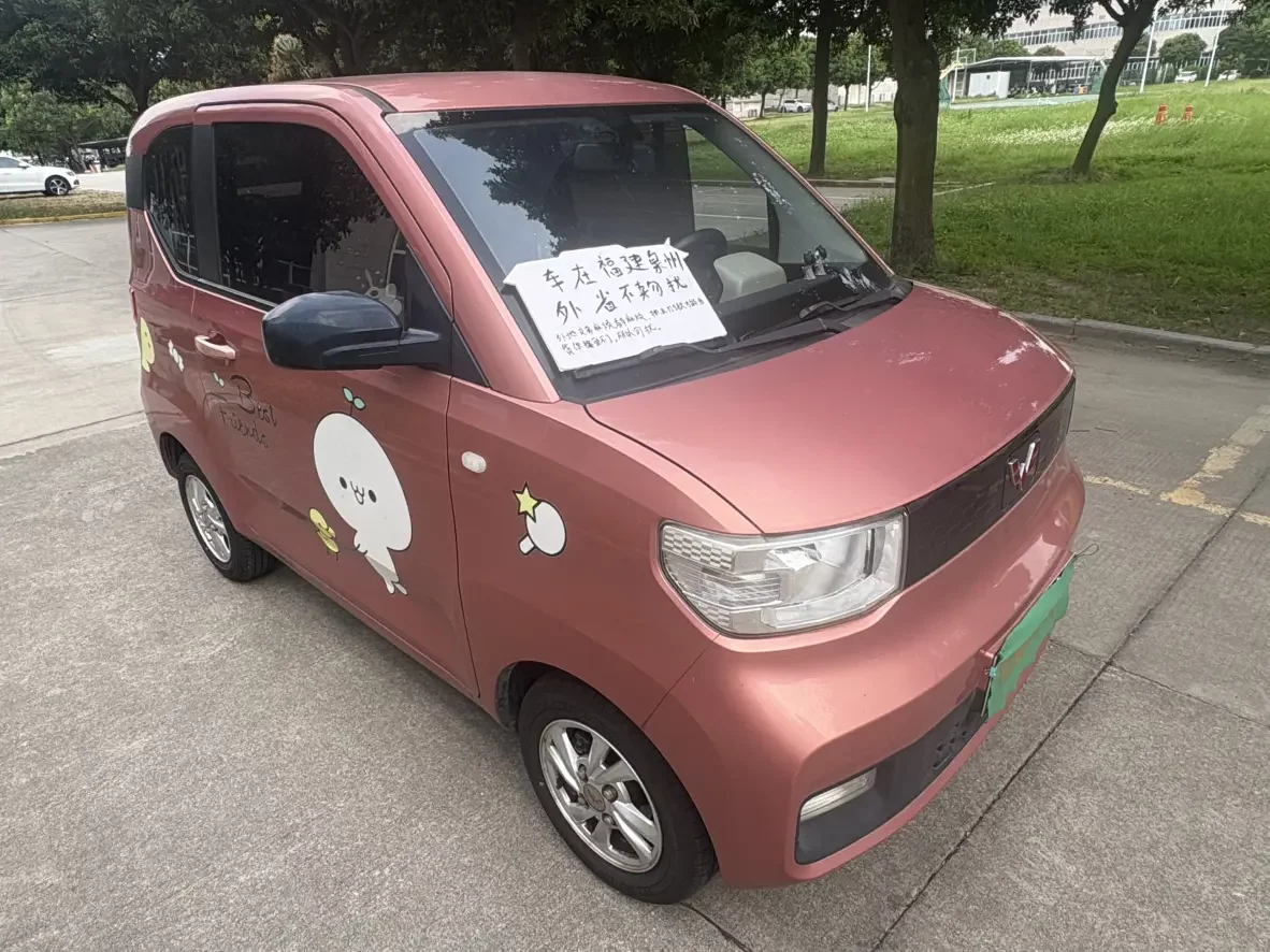 Wuling Hongguang MINIEV