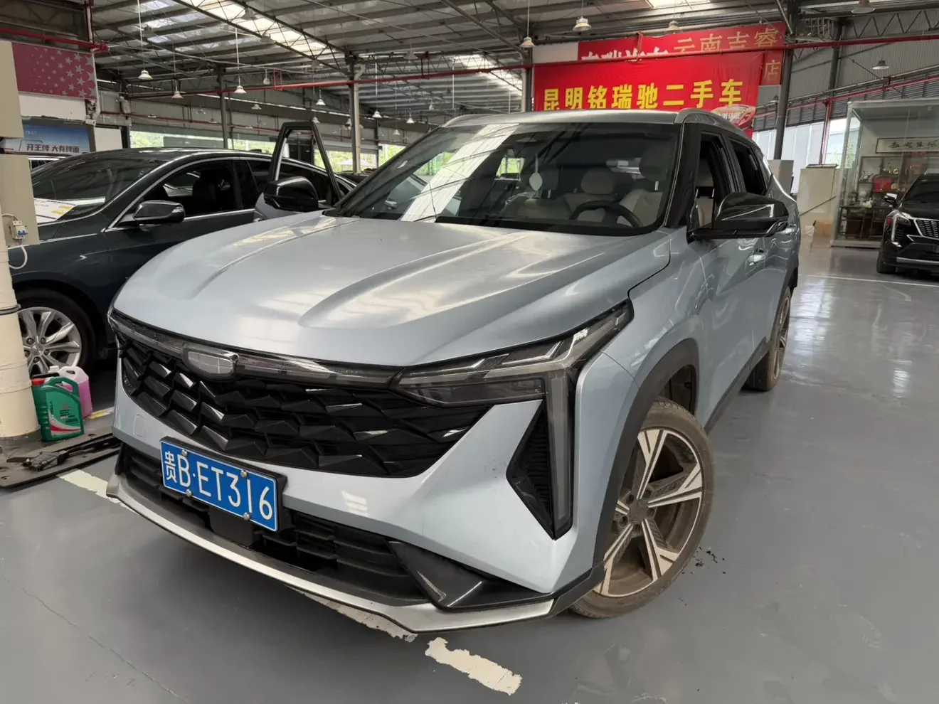 Geely Atlas (Boyue)