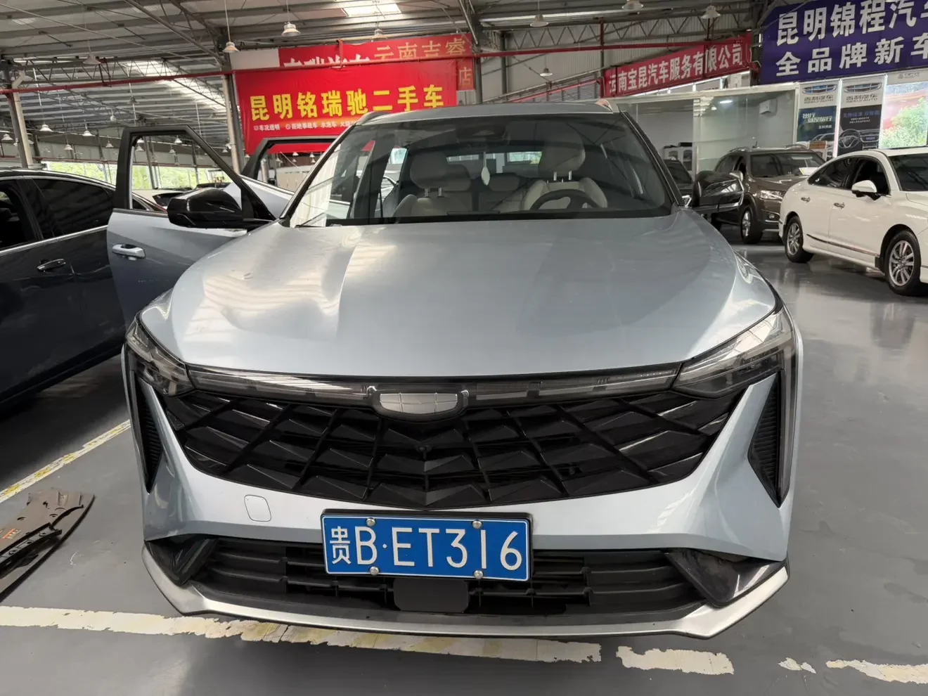 Geely Atlas (Boyue)