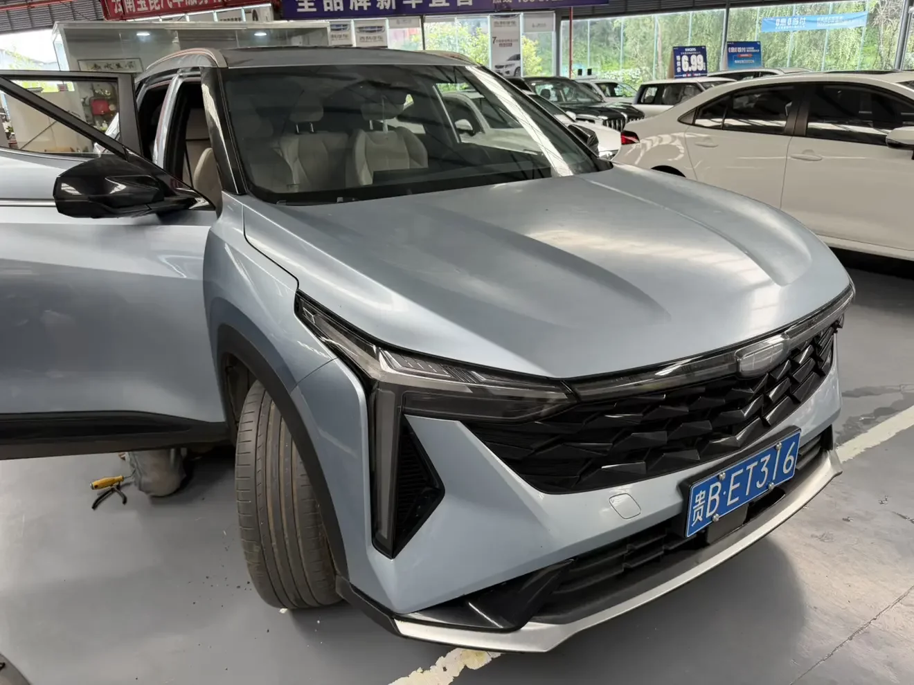 Geely Atlas (Boyue)