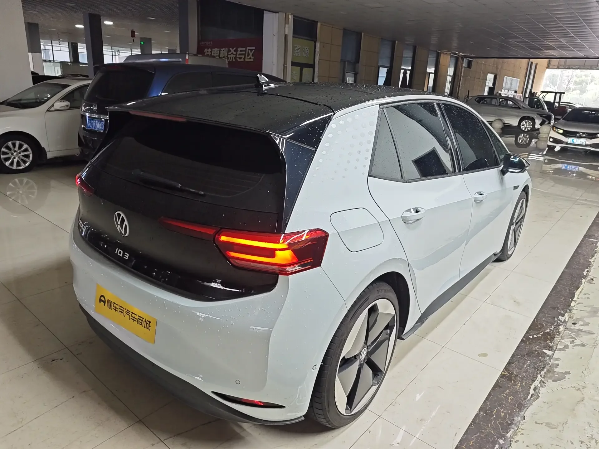 Volkswagen ID.3