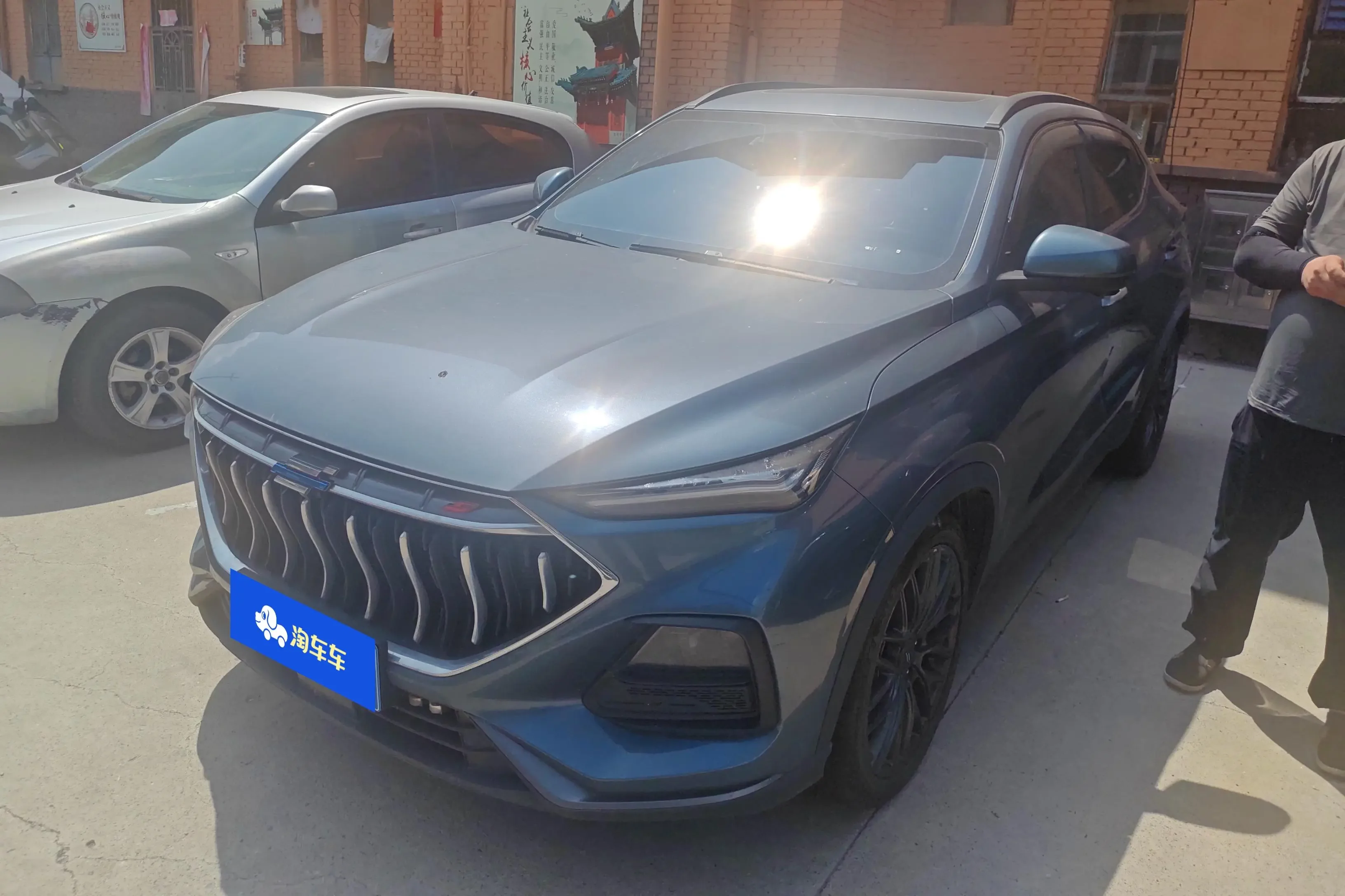Oshan Changan Auchan X5