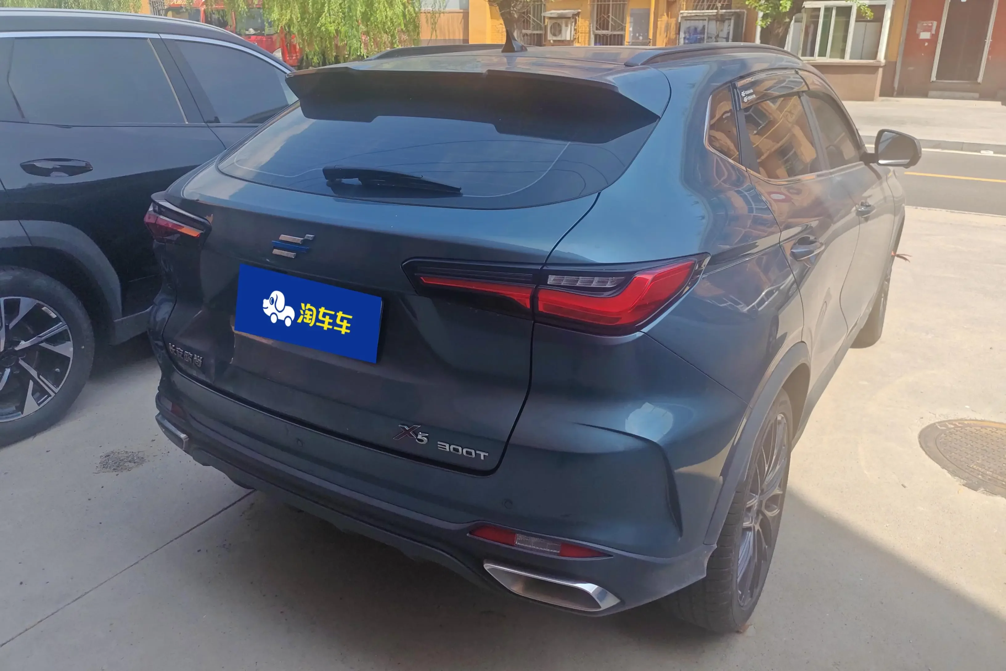Oshan Changan Auchan X5