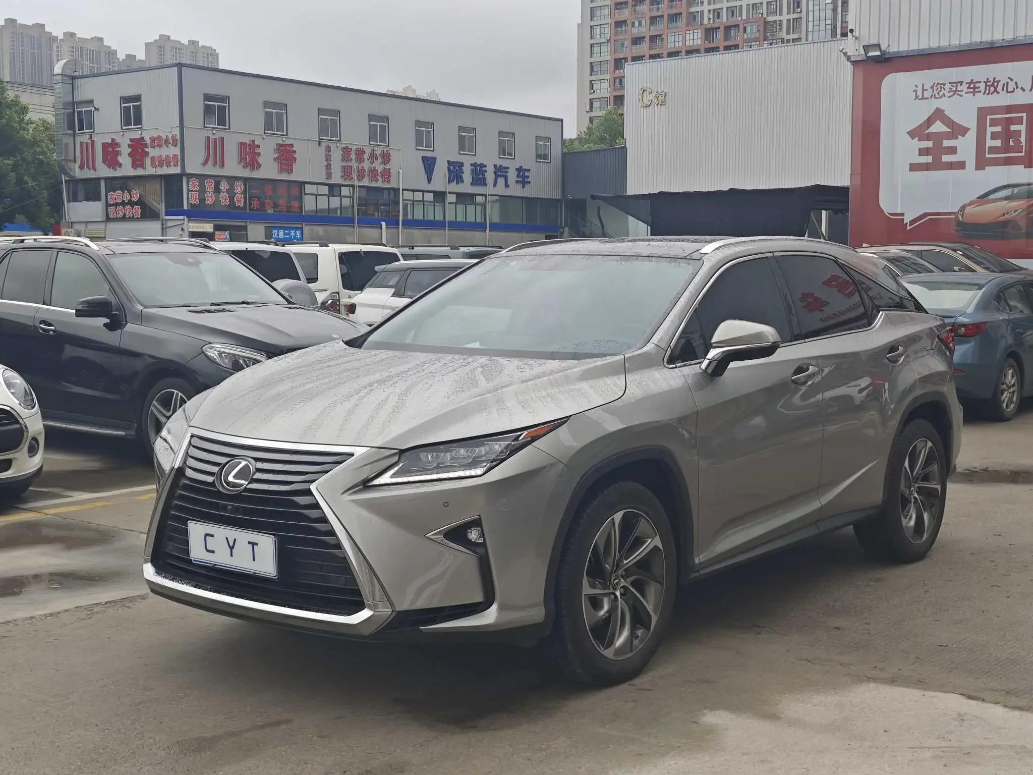Lexus RX