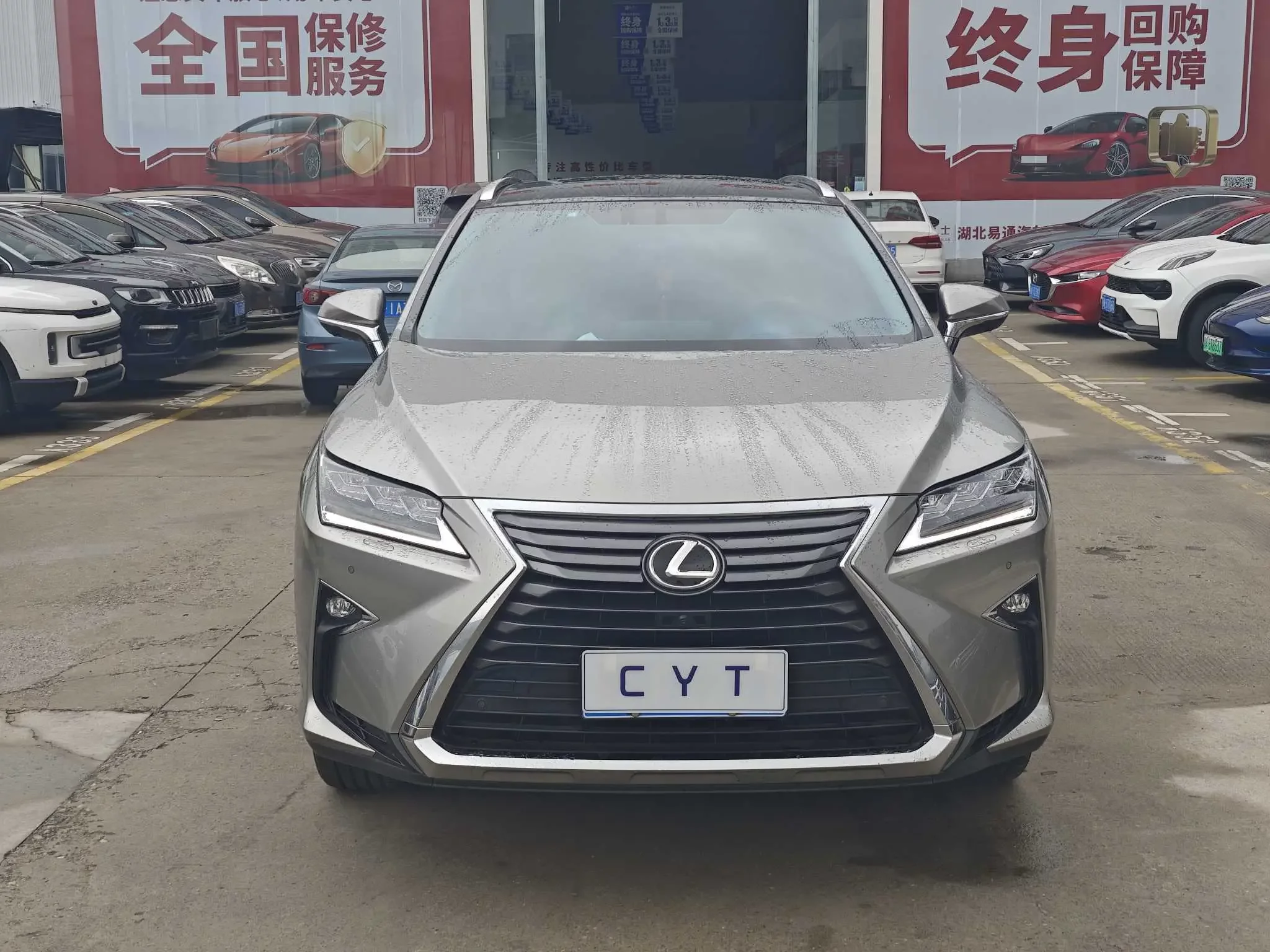 Lexus RX