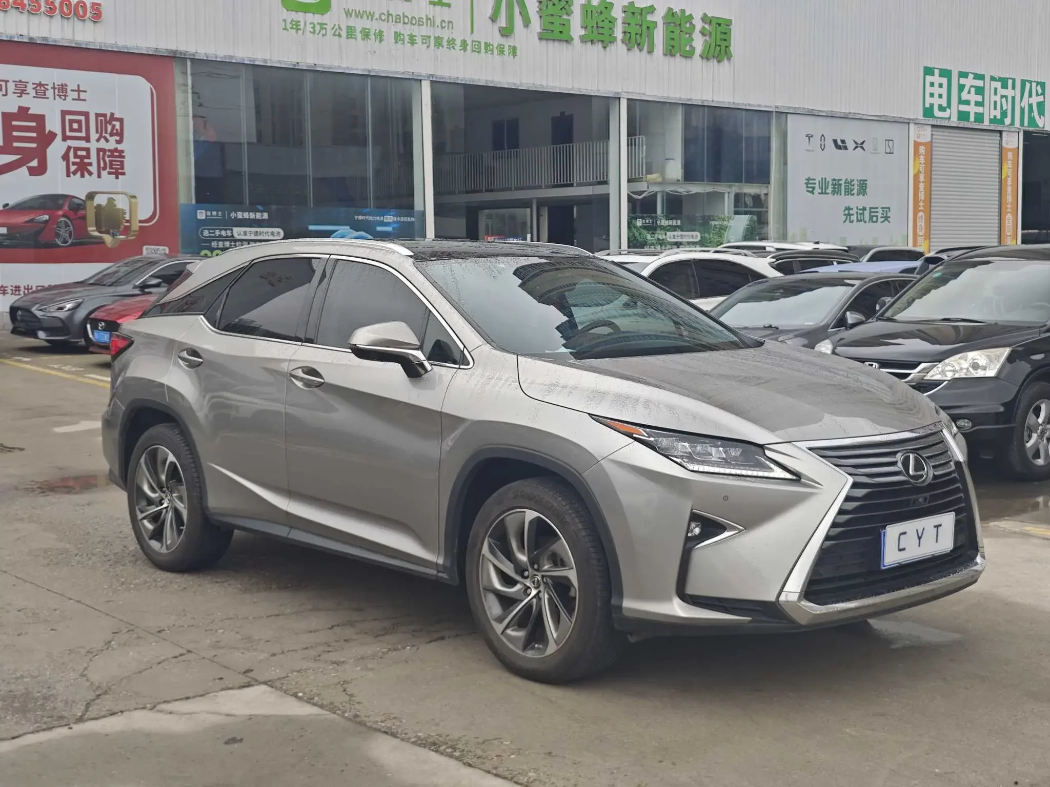 Lexus RX