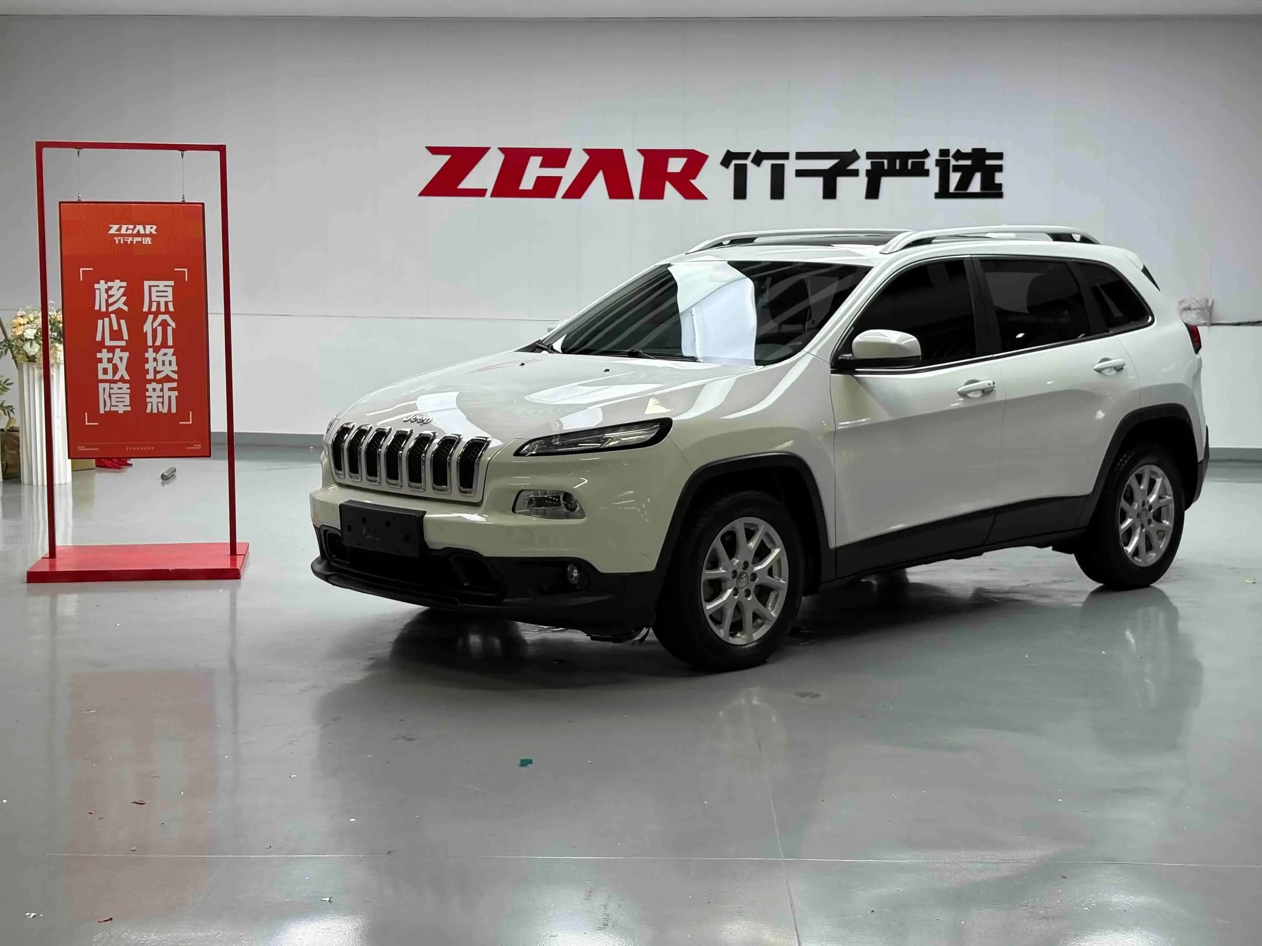 Jeep Cherokee
