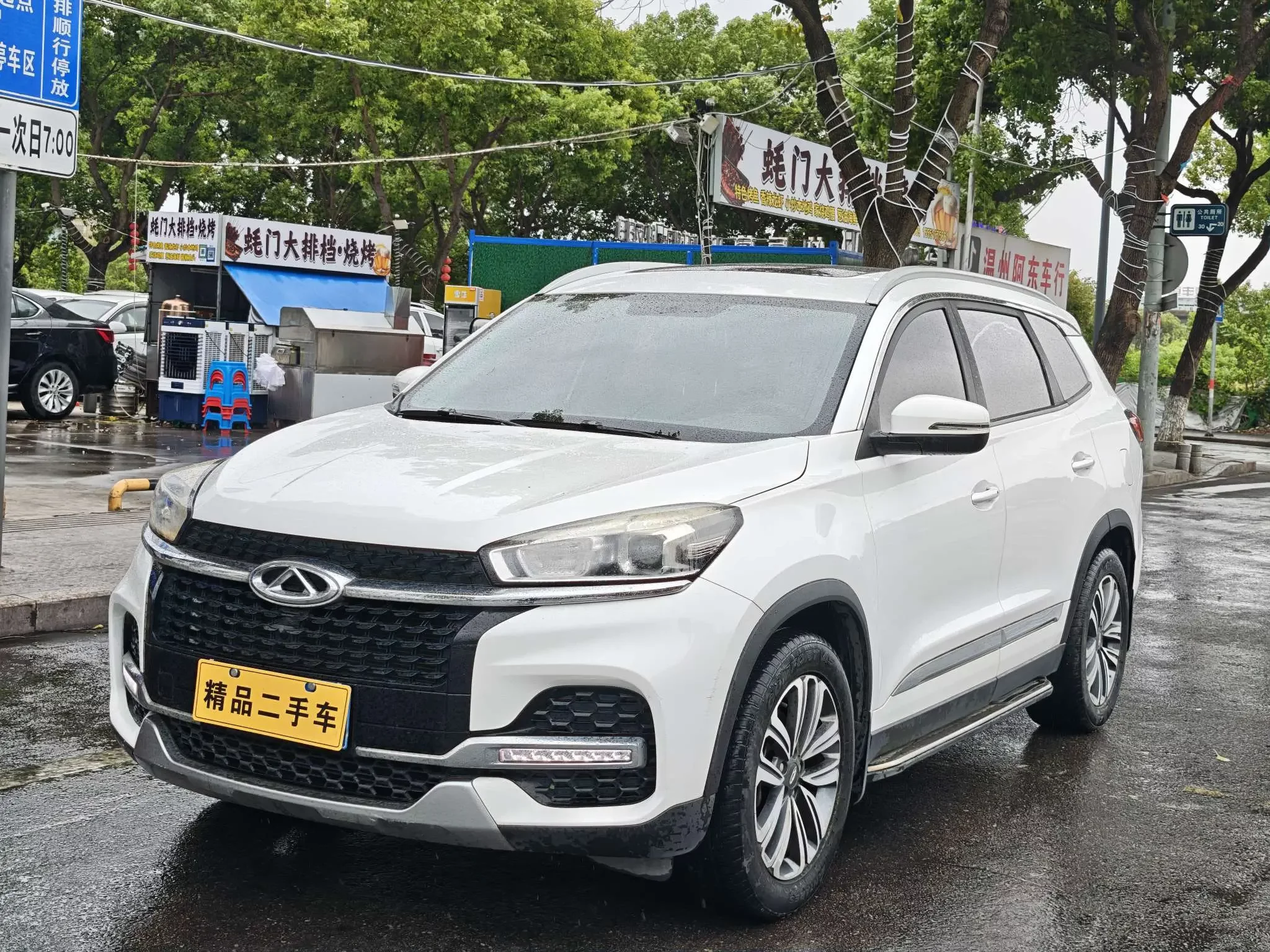 Chery Tiggo 8