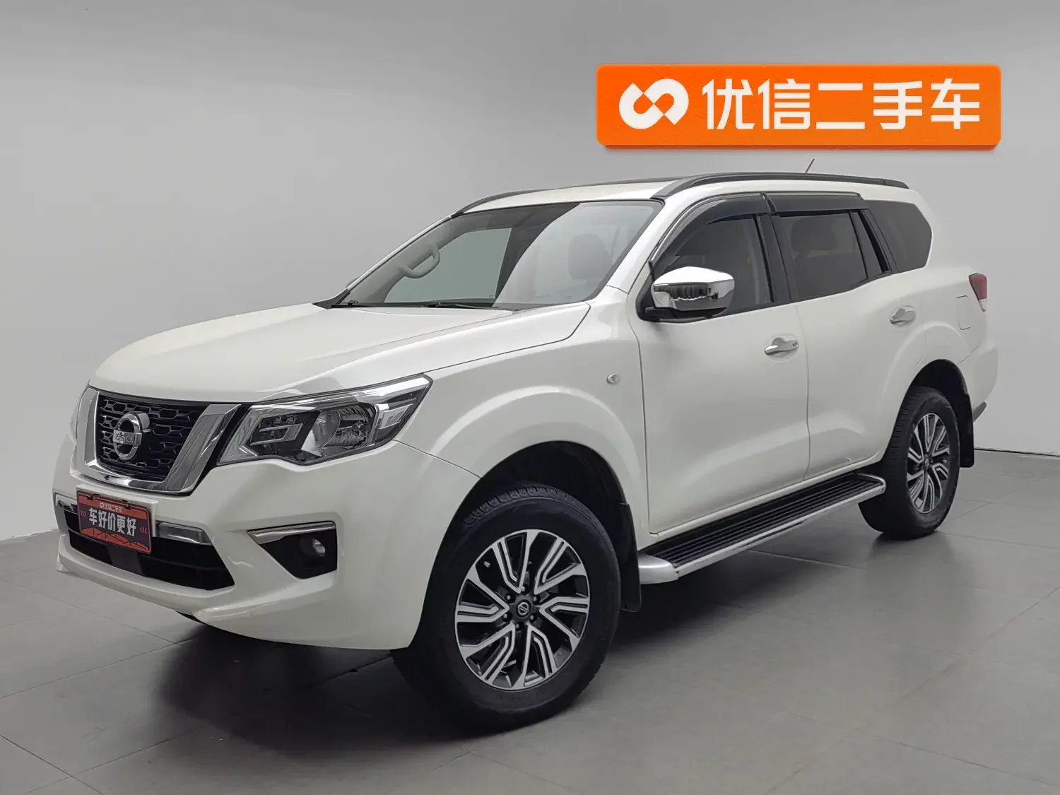 Nissan Tuda