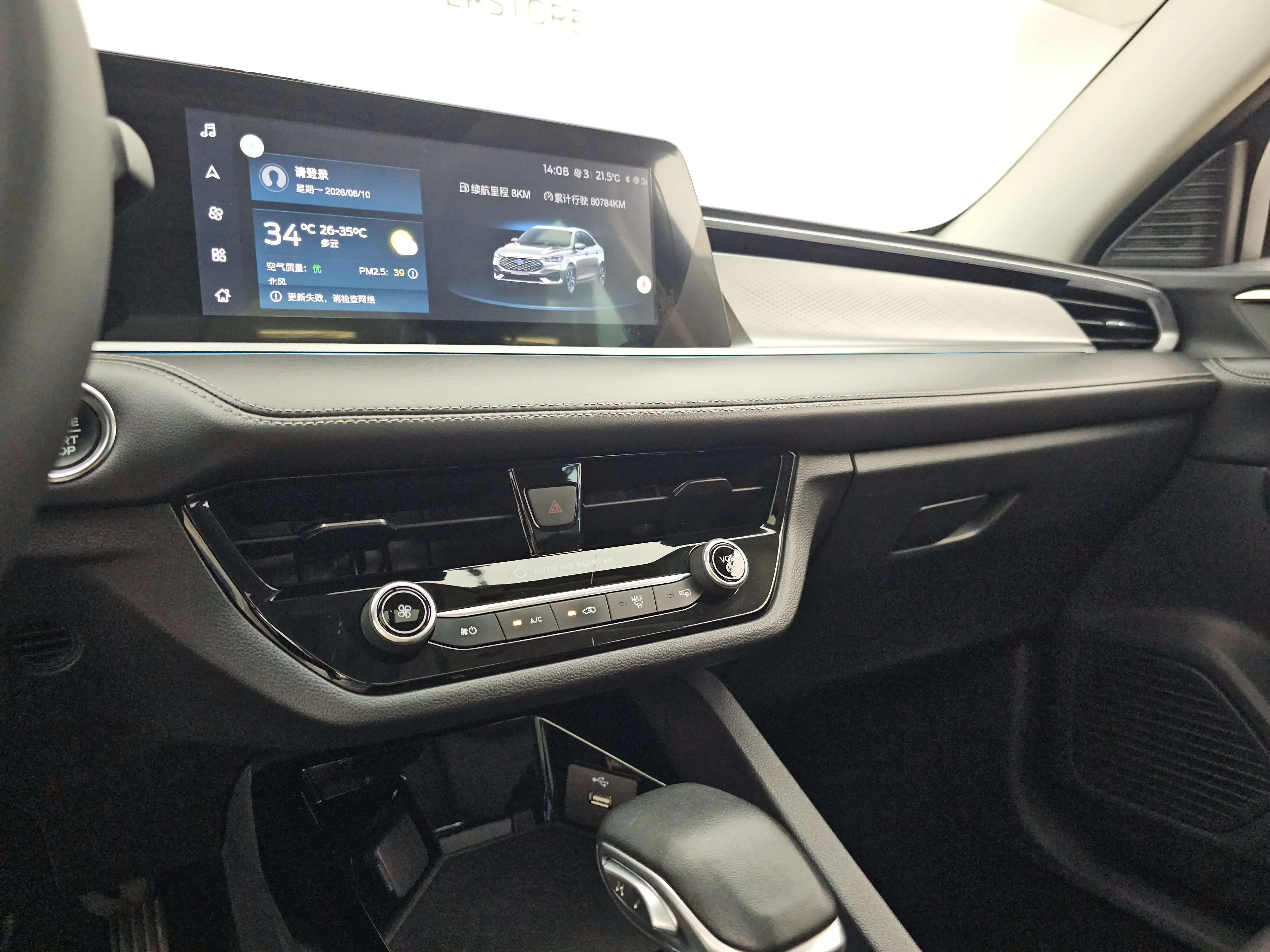 catalog-car-11