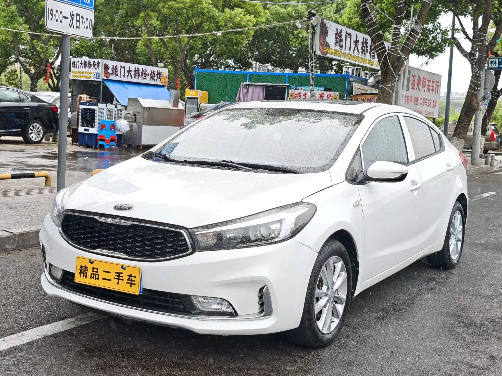 Kia K3