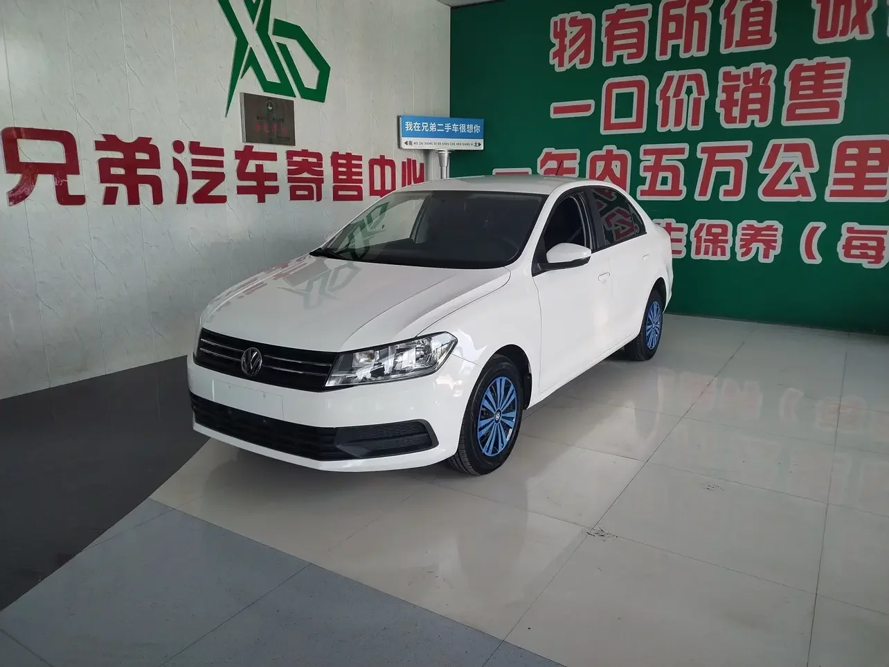 Volkswagen Santana