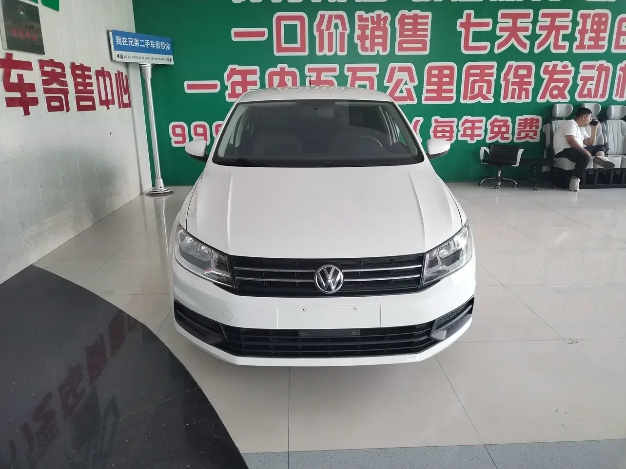 Volkswagen Santana