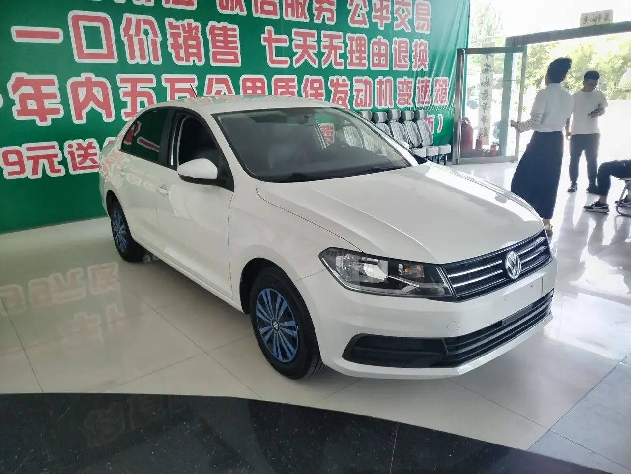 Volkswagen Santana