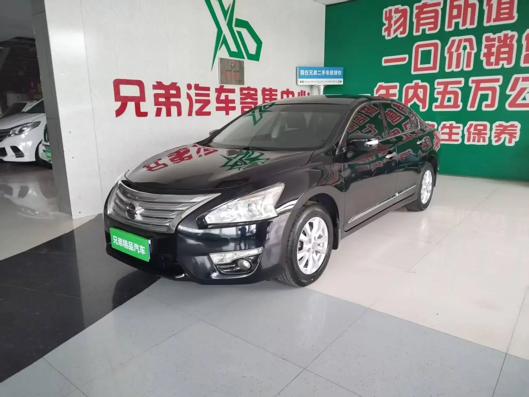 Nissan Altima (Teana)