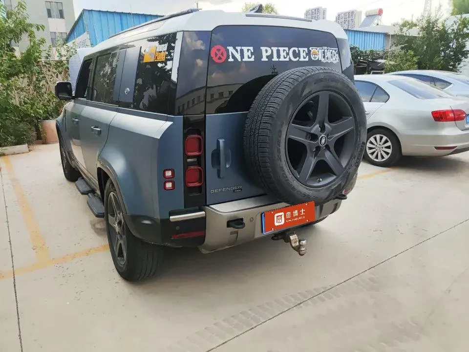 Land Rover guard
