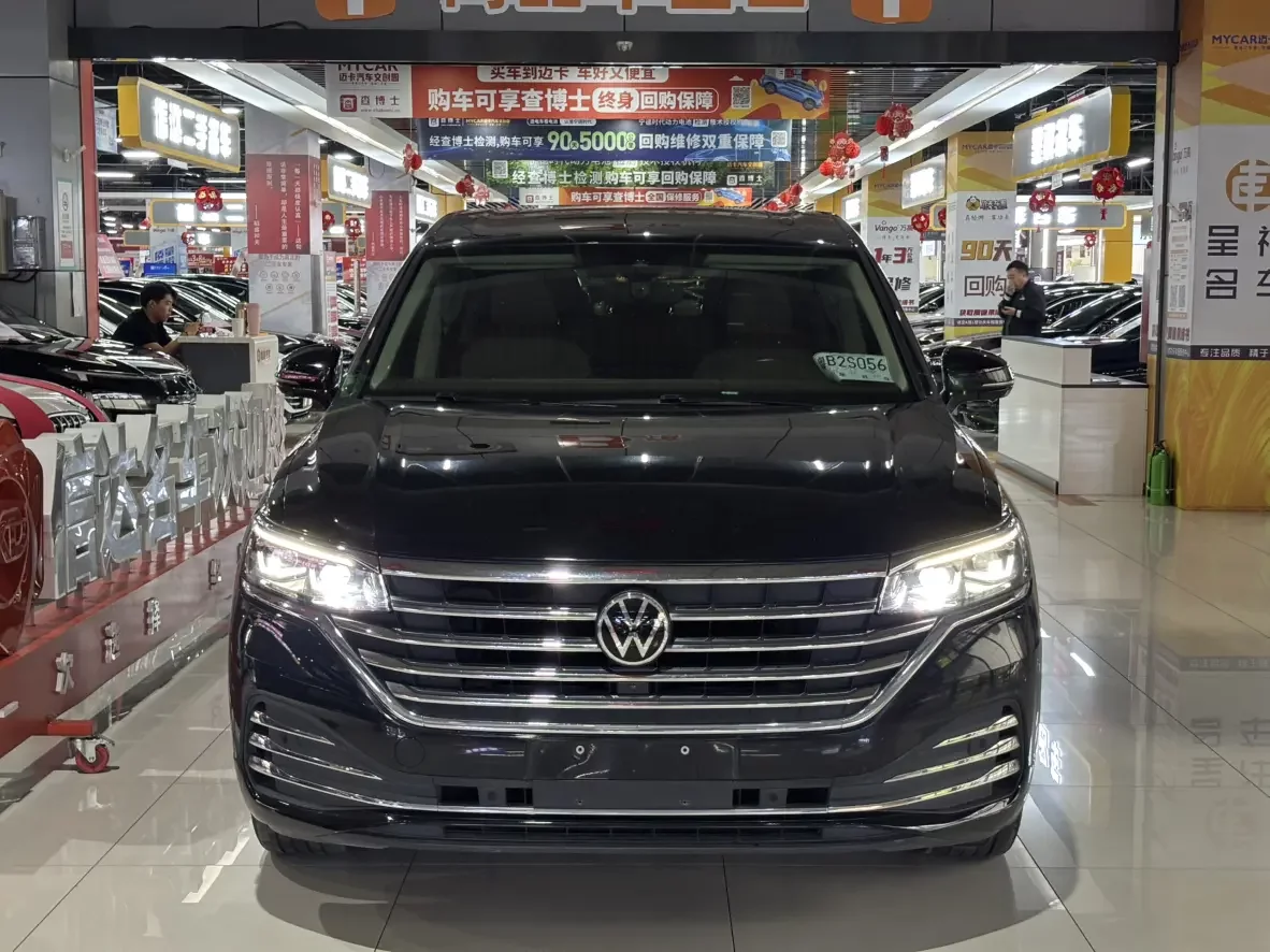 Volkswagen Weiran