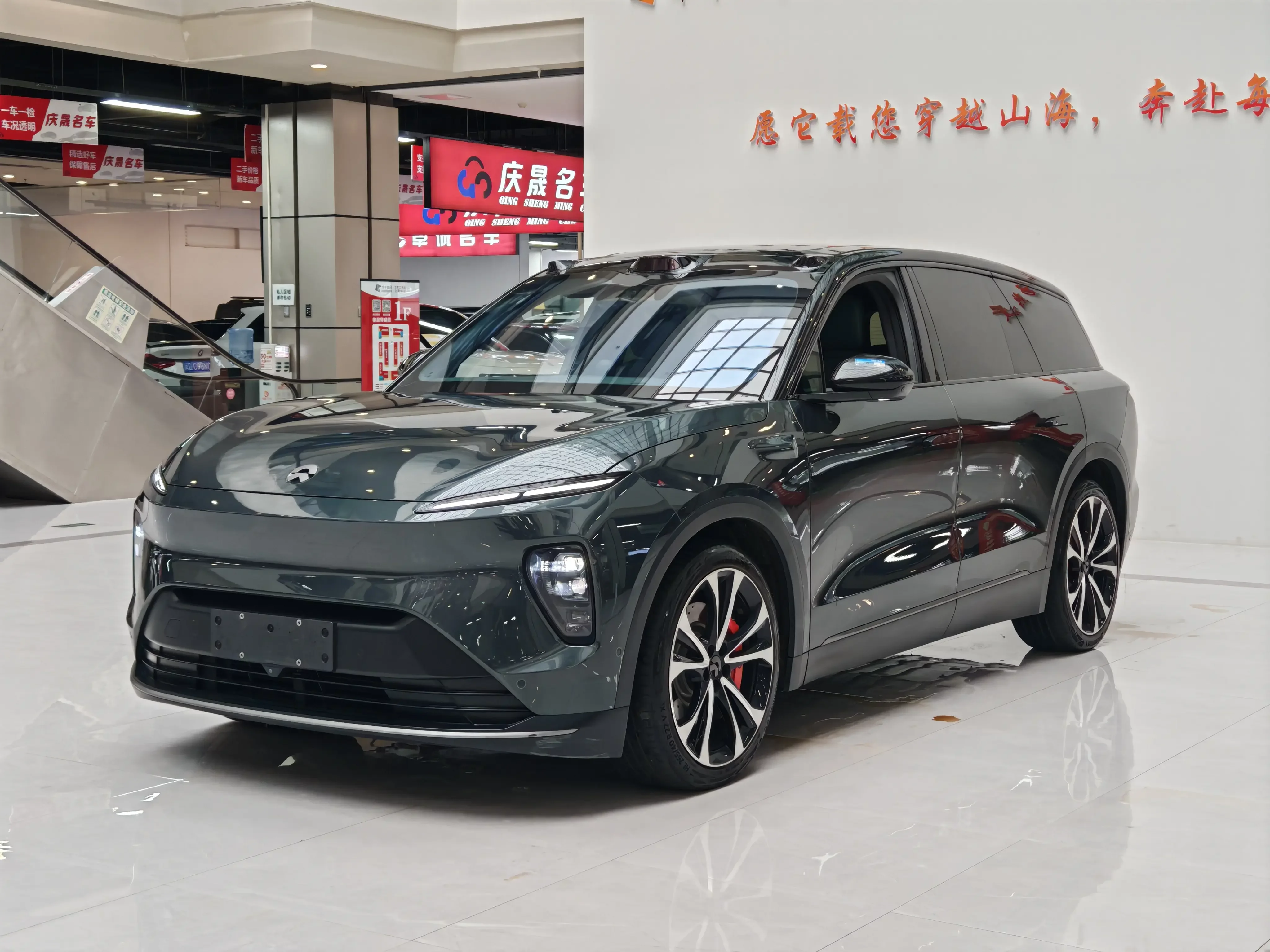 NIO ES8