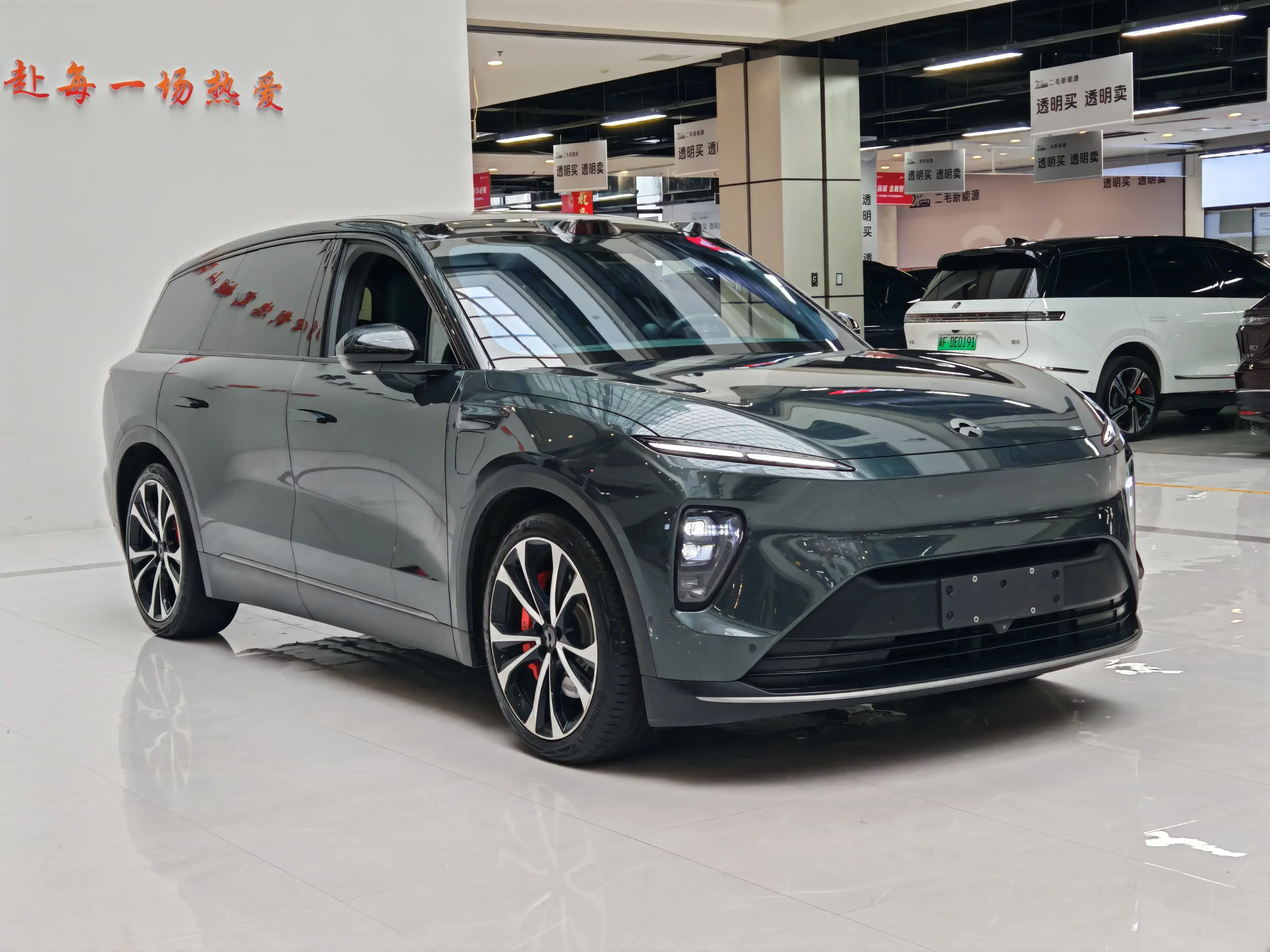 NIO ES8