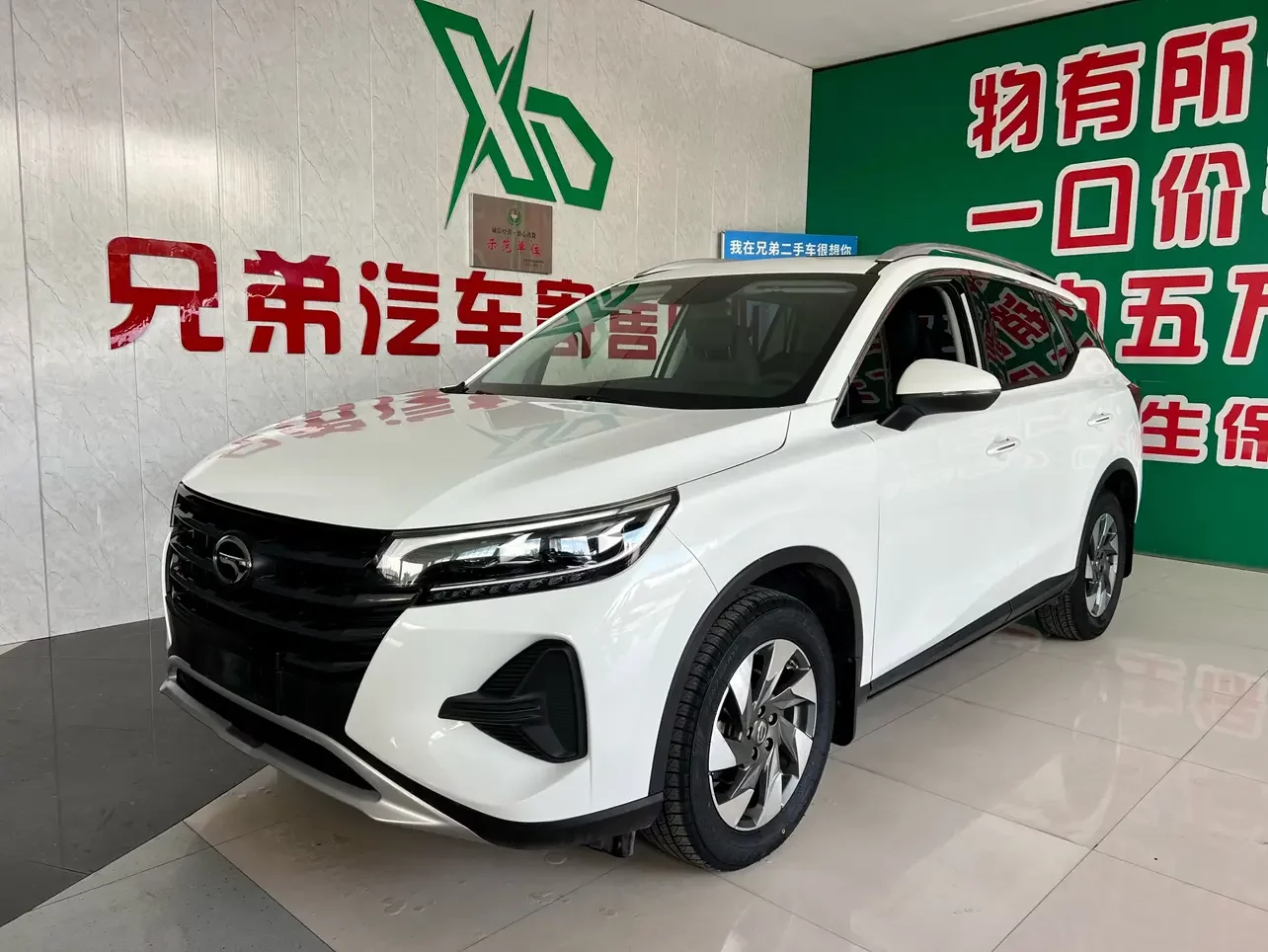 GAC Trumpchi GS4