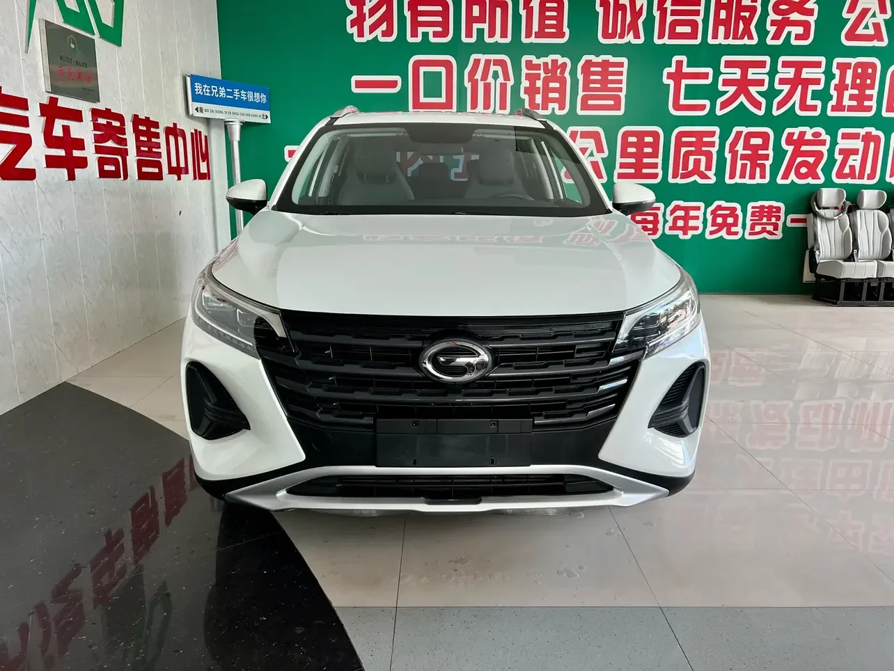 GAC Trumpchi GS4