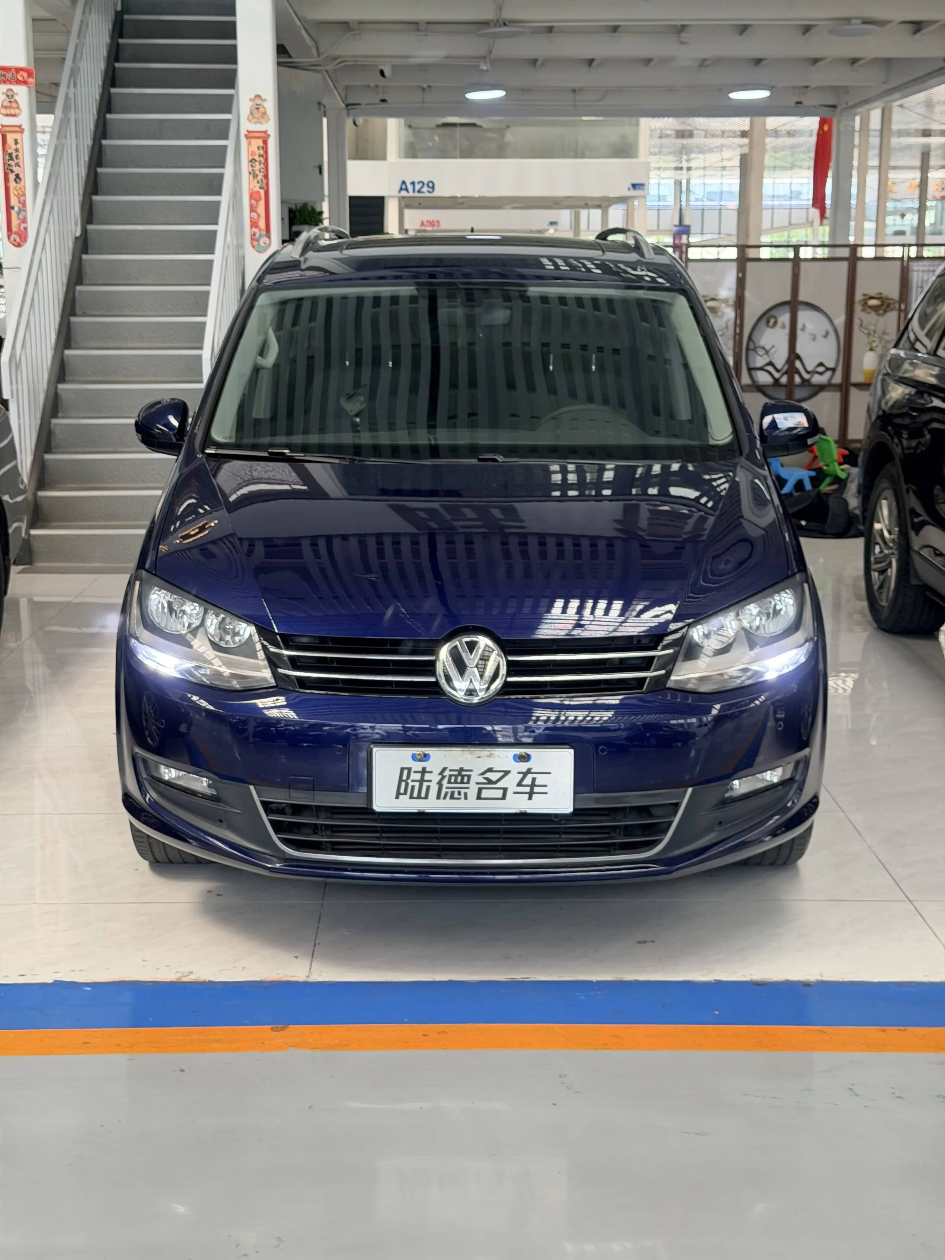 Volkswagen Sharon