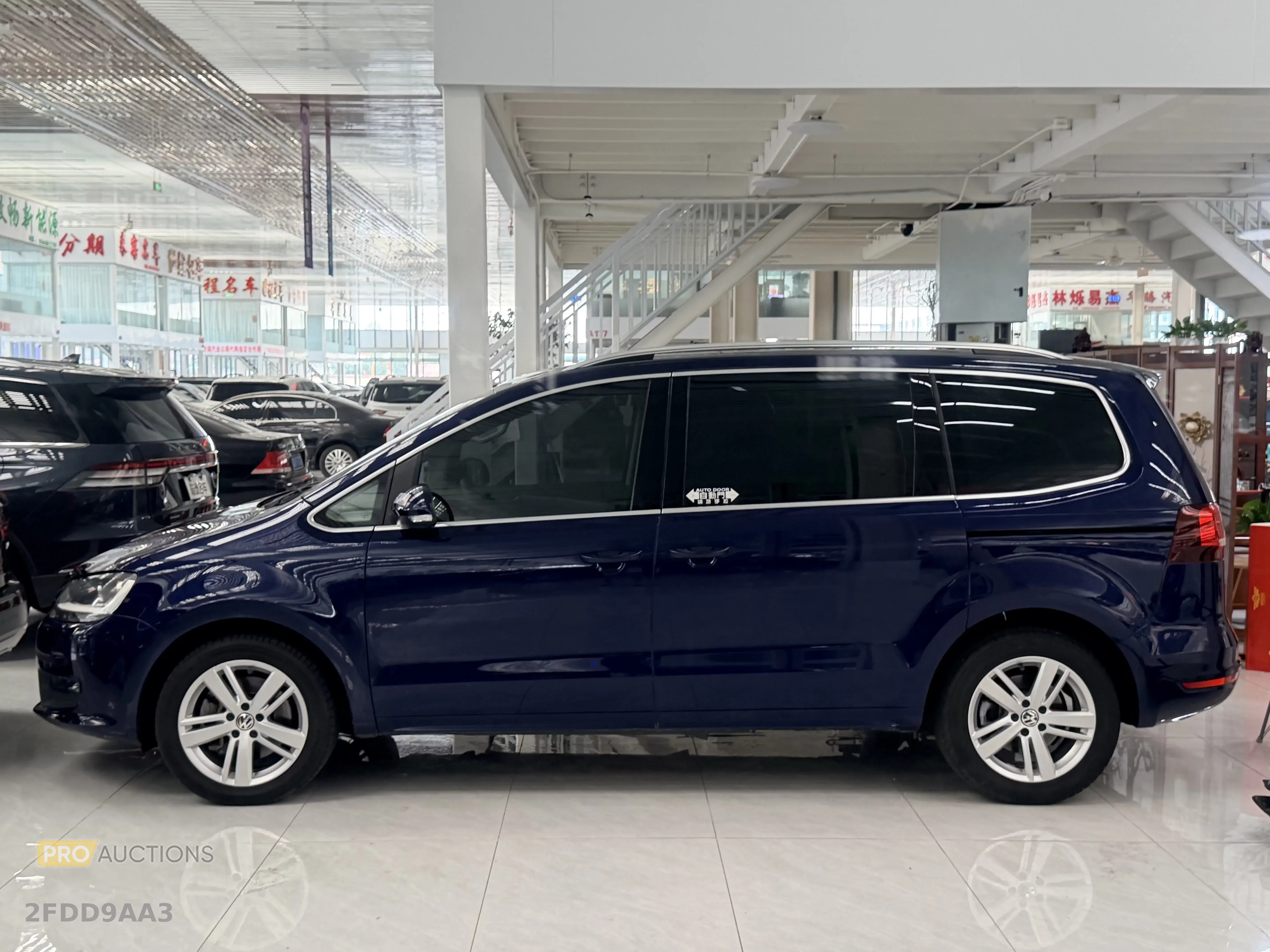Volkswagen Sharon