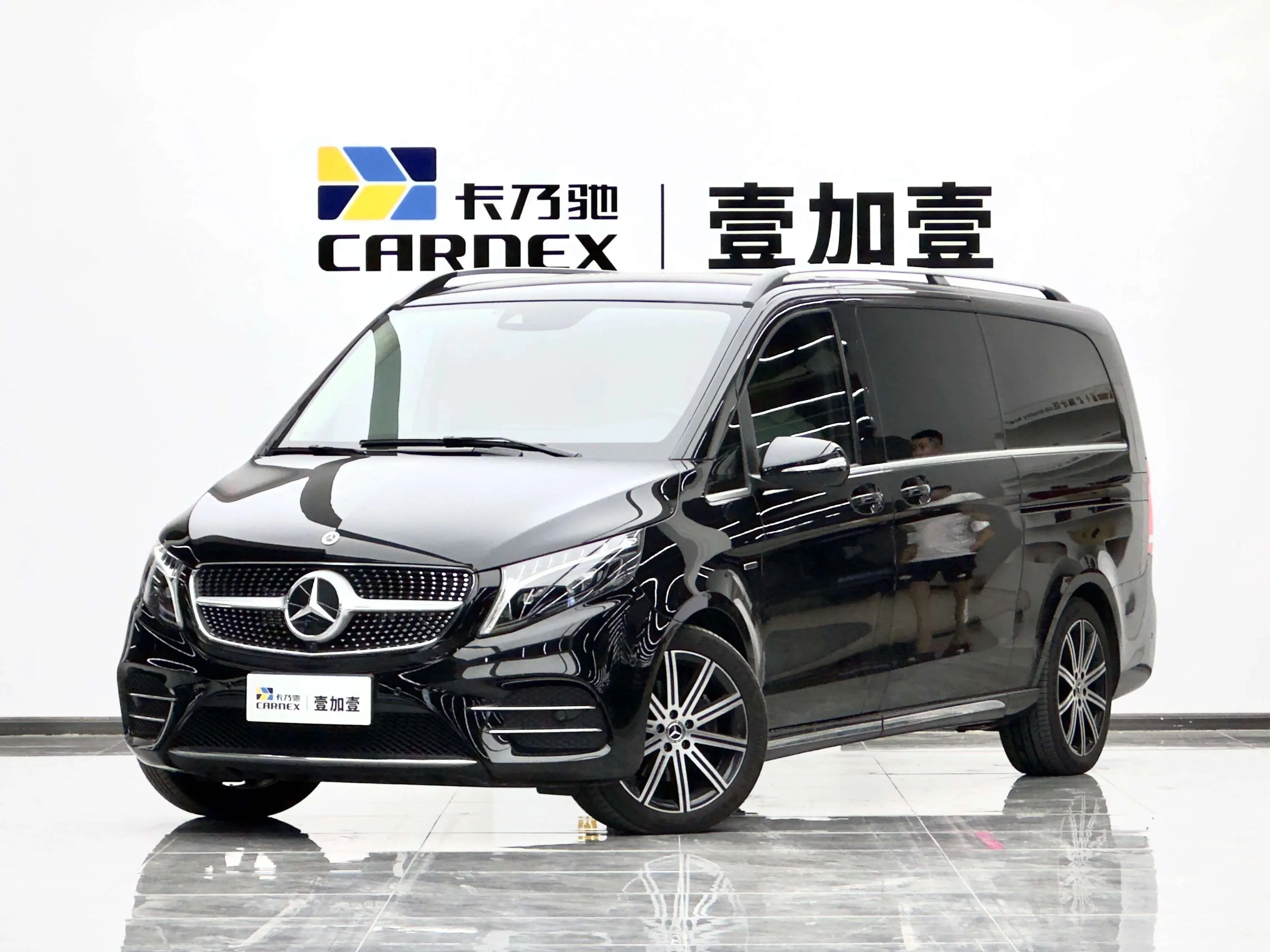 Mercedes-Benz V Class