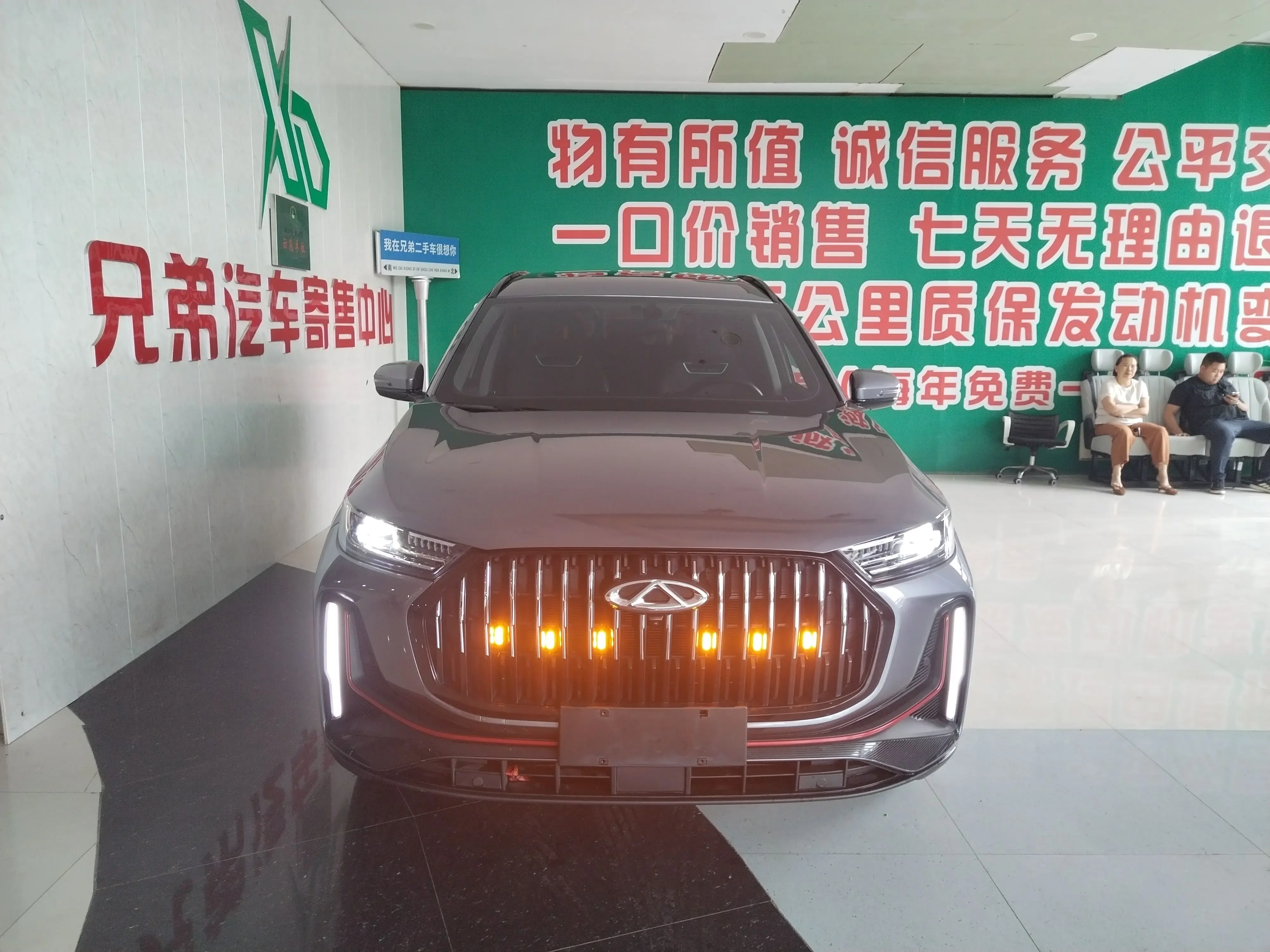 Chery Tiggo 7 PLUS